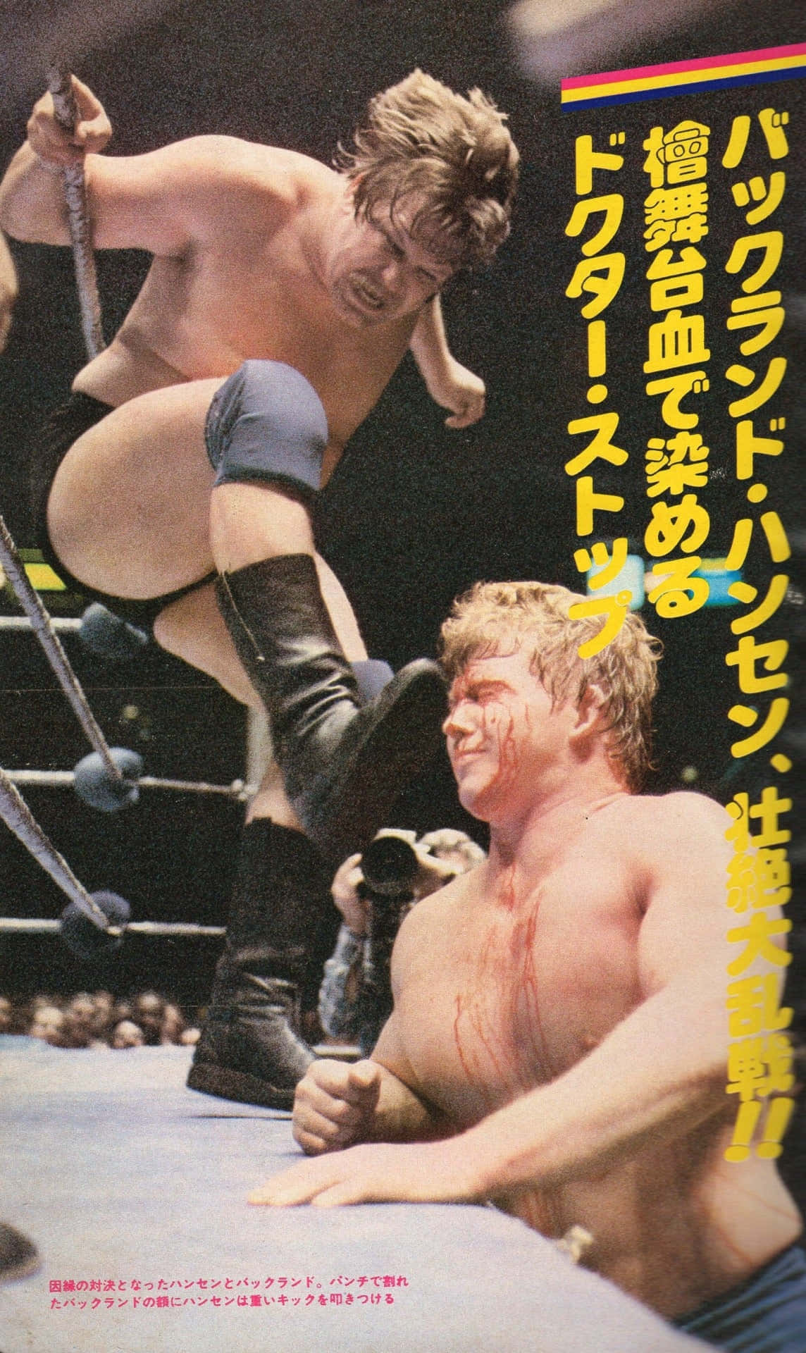 WWE 桌布 壁紙 — 一個肌肉發達的摔角手從頂繩跳向對手，在一個血跡斑斑的擂台上進行一場殘酷的職業摔角比賽。