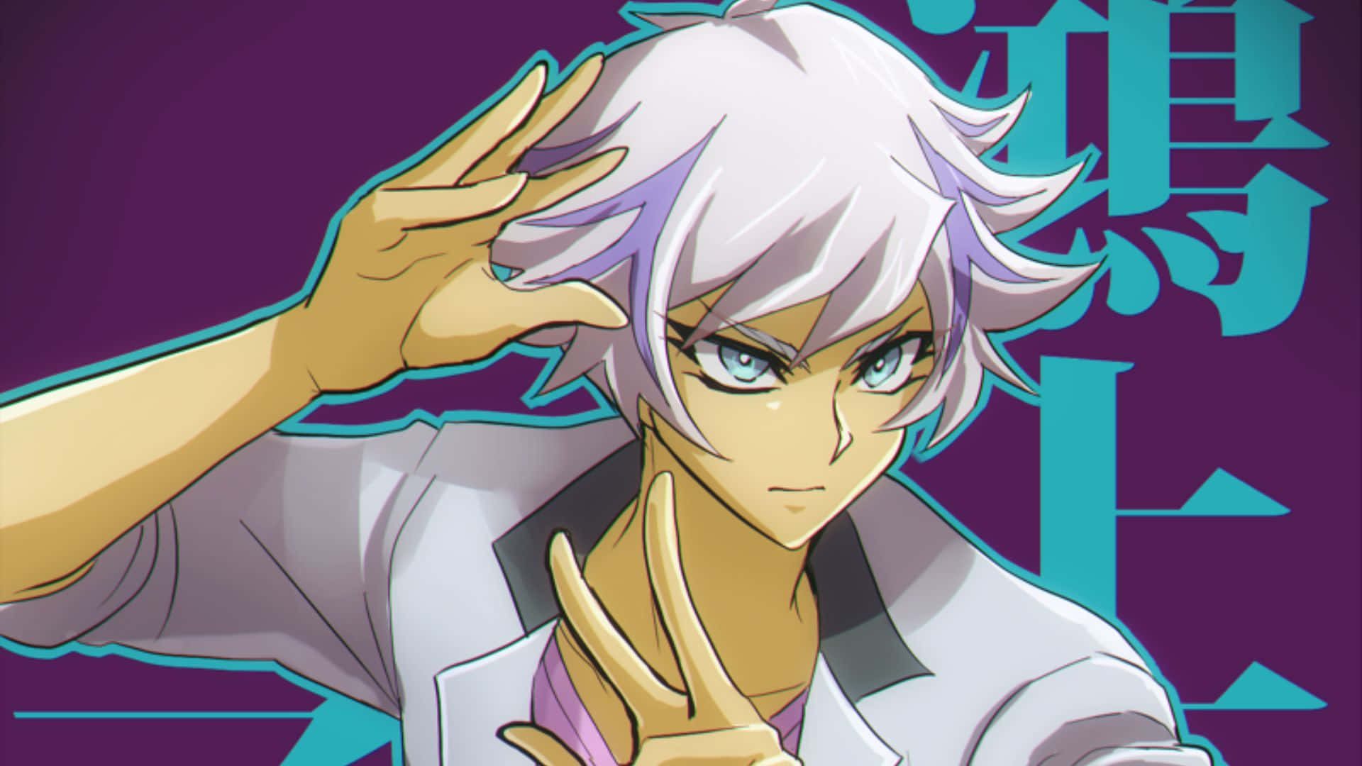 Ryoken Kogami 桌布 壁紙 — 一個自信的動漫角色，銀色頭髮和藍色眼睛，在帶有青綠色日文字的大膽紫色背景前擺姿勢。
