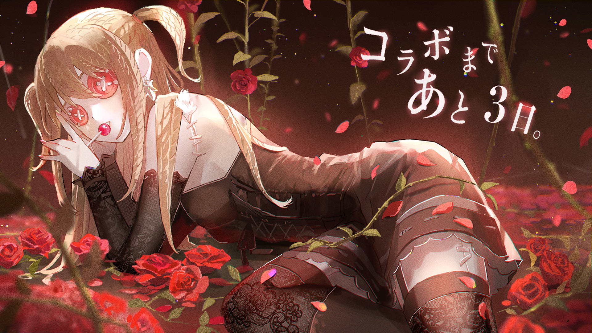 Misa 桌布 壁紙 — 一個蒼白的動漫女孩，紅眼睛，辮子頭髮，躺在黑暗、憂鬱的環境中，周圍是飄落的紅玫瑰。