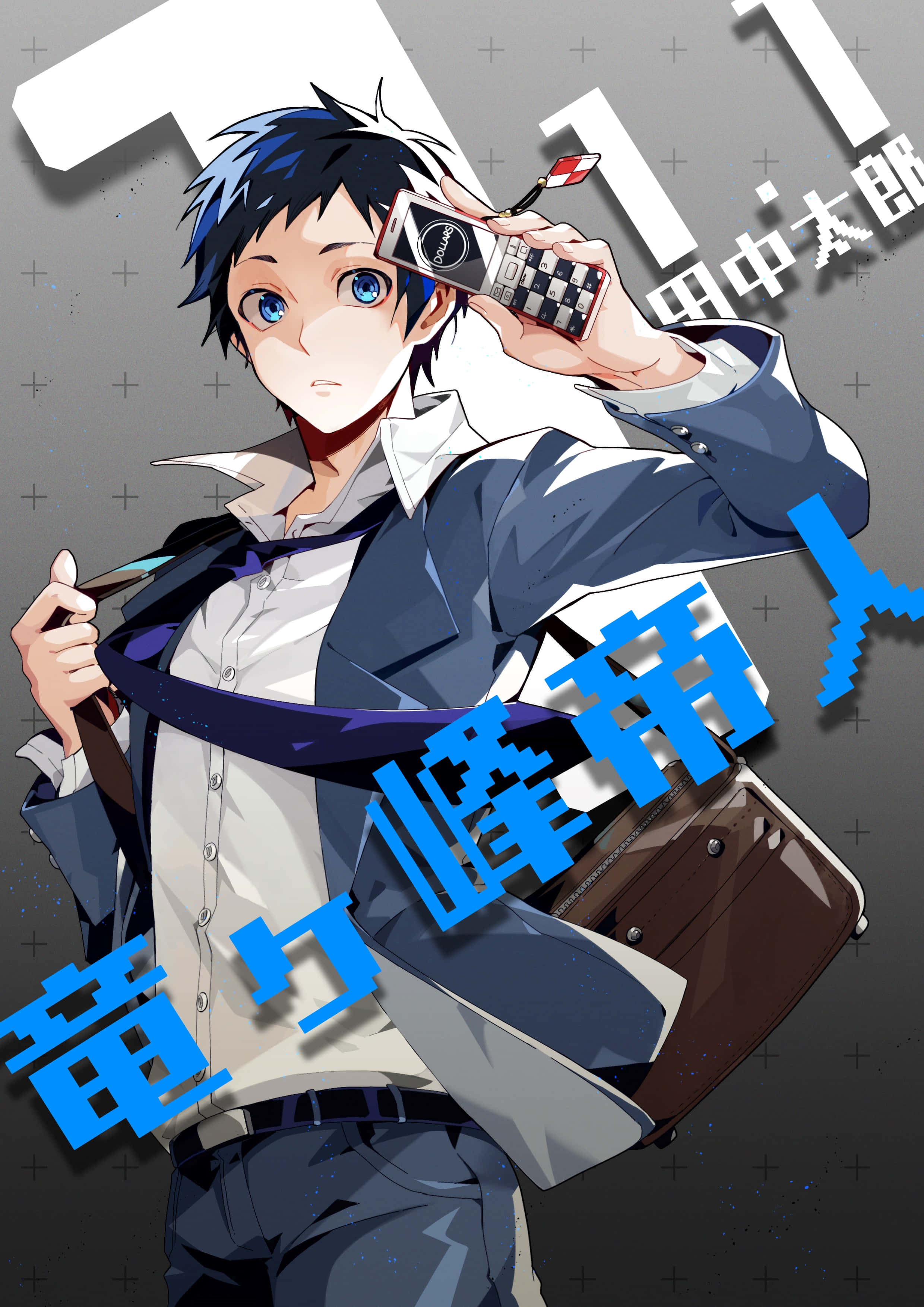 Mikado Ryuugamine 桌布 壁紙 — 一個藍眼動畫男孩穿著西裝，在灰色背景上拿著電話和公事包，背景有大型文字。