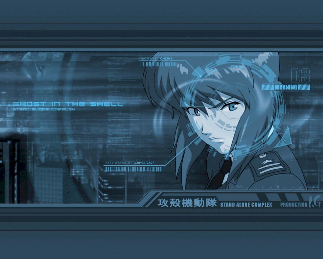 攻殼機動隊 桌布 壁紙 — 一個藍眼睛、黑頭髮的賽博龐克動漫角色，透過顯示《攻殼機動隊》文字和數據疊加的數位介面凝視著。