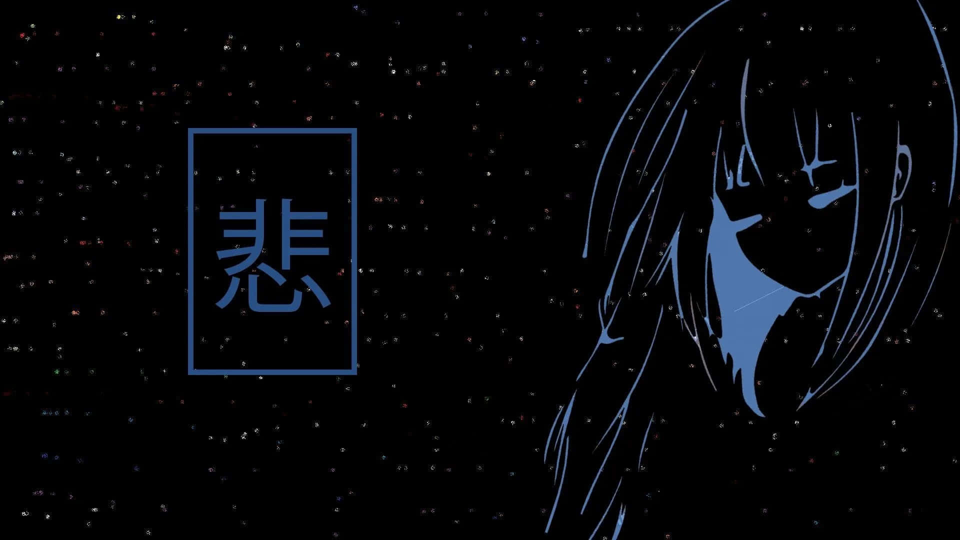 桌布 壁紙 — 一個藍色線條動漫女孩，眼神低垂，漂浮在一個發光漢字旁邊，背景是星空黑色虛空。