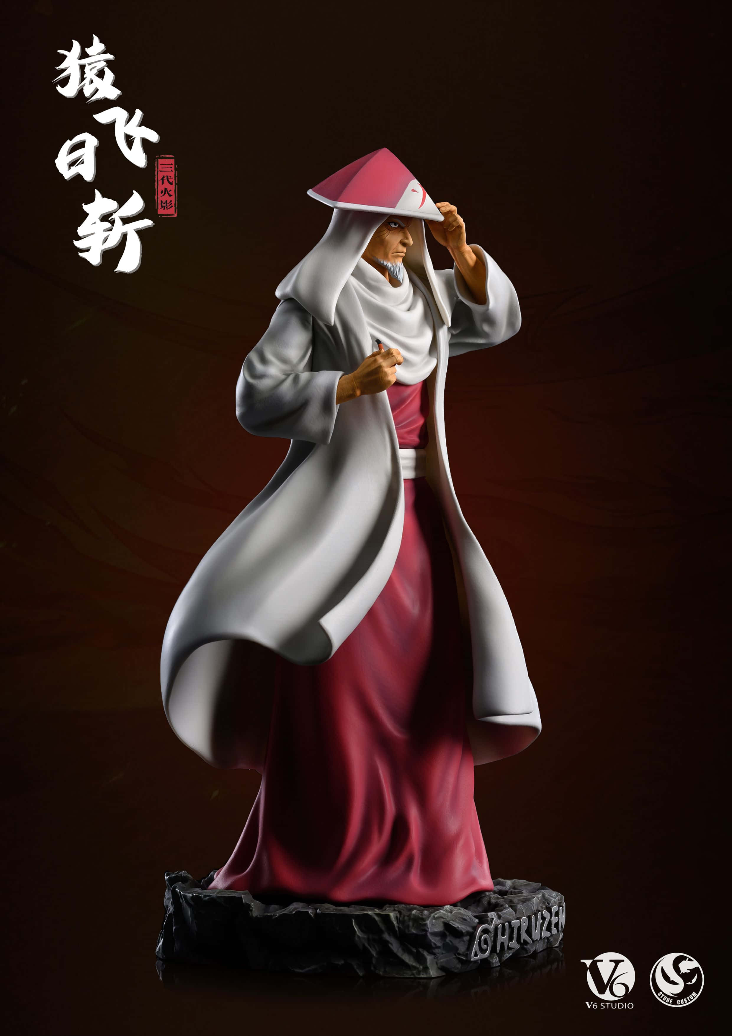 Third Hokage 桌布 壁紙 — 一個詳細的3D雕像，描繪動漫角色哈庫穿著飄逸的白色和紅色長袍，在深棕色背景前調整帽子。