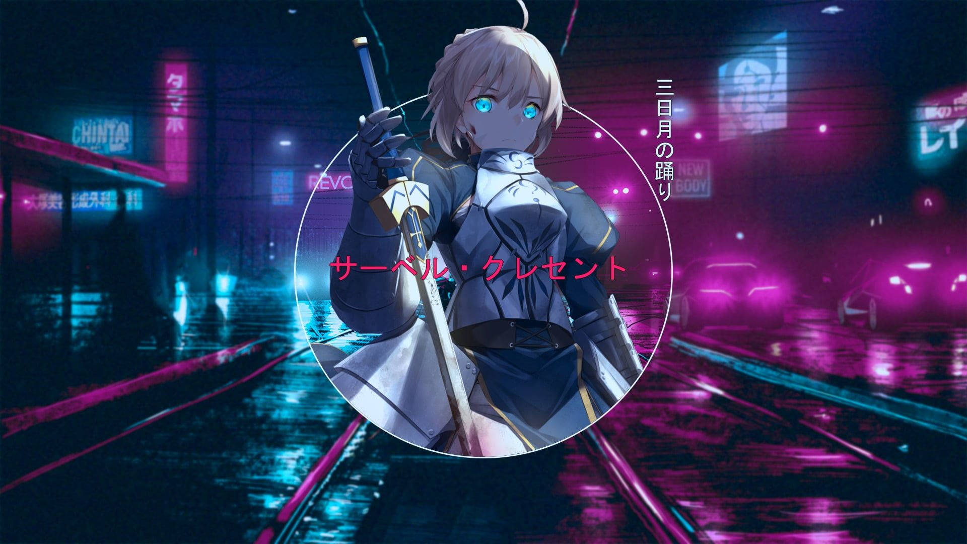 Fate Series 桌布 壁紙 — 一個賽博龐克動漫女孩，擁有發光的藍色眼睛，在夜晚霓虹燈閃爍的雨街中手持一把劍。