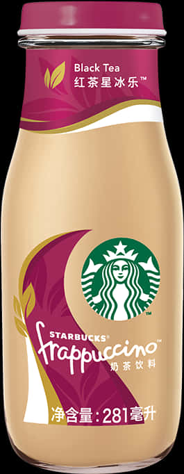 Starbucks Coffee 桌布 壁紙 — 一個透明玻璃瓶的星巴克星冰樂黑茶冰飲，帶有紫色和金色品牌標識，背景為白色。