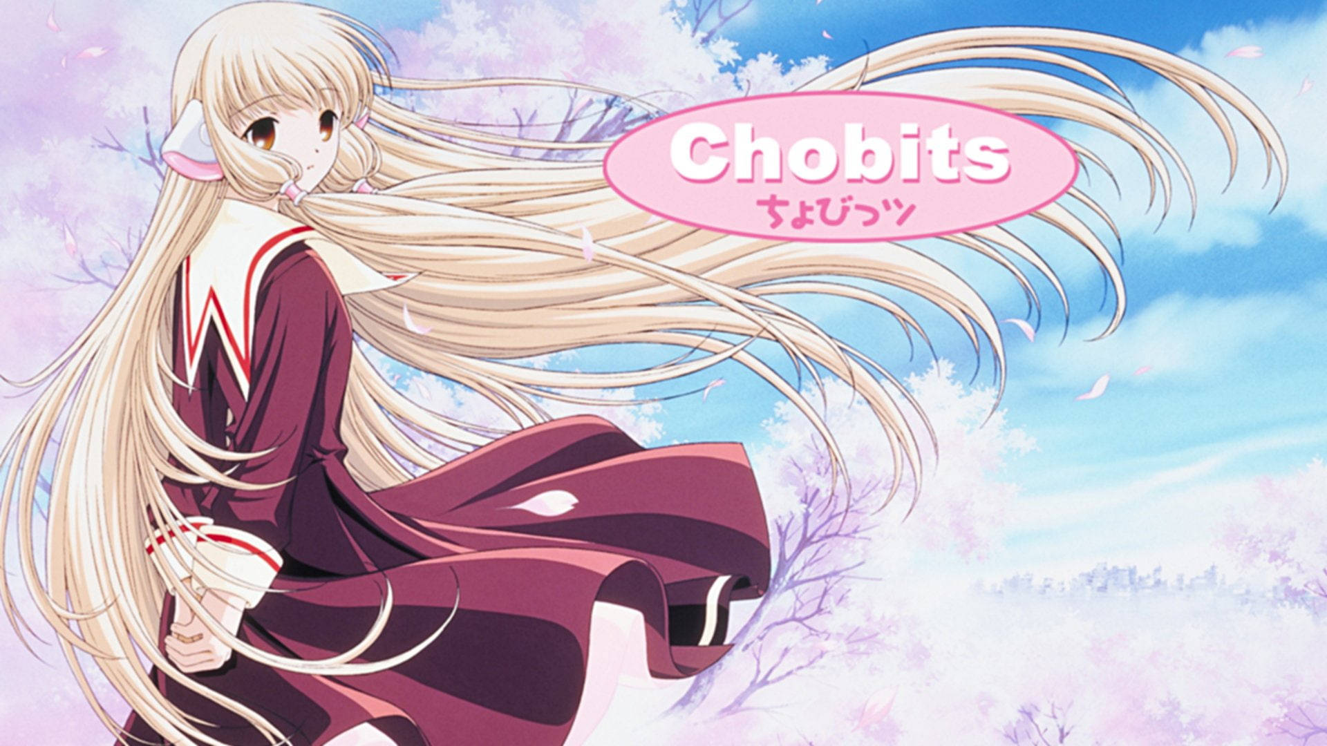 Chobits 桌布 壁紙 — 一個金髮動漫女孩穿著栗色校服，站在櫻花天空下，風吹動她的頭髮。