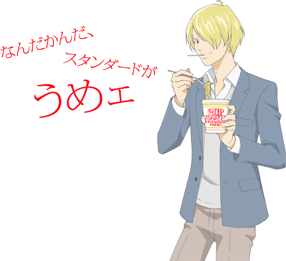 香吉士 桌布 壁紙 — 一個金髮動漫男子穿著西裝外套，在黑色背景上有紅色日文字的情況下，滿足地微笑享用杯麵。