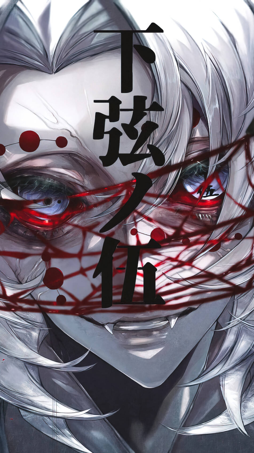 Rui 桌布 壁紙 — 一個銀髮紅眼的動漫角色特寫，被紅色蜘蛛網狀線條和日文漢字穿透。