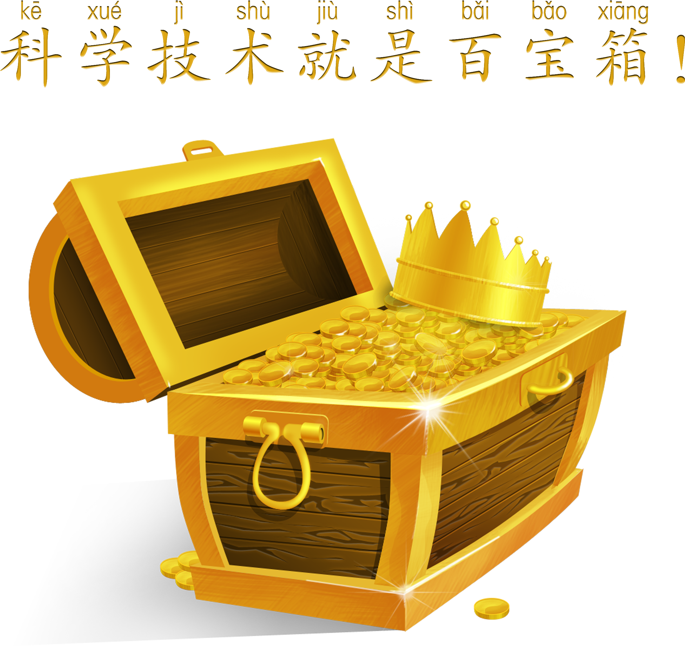 寶藏 桌布 壁紙 — 一個閃閃發光的金色寶箱，裝滿了金幣，頂部放著一頂皇冠，背景為黑色。
