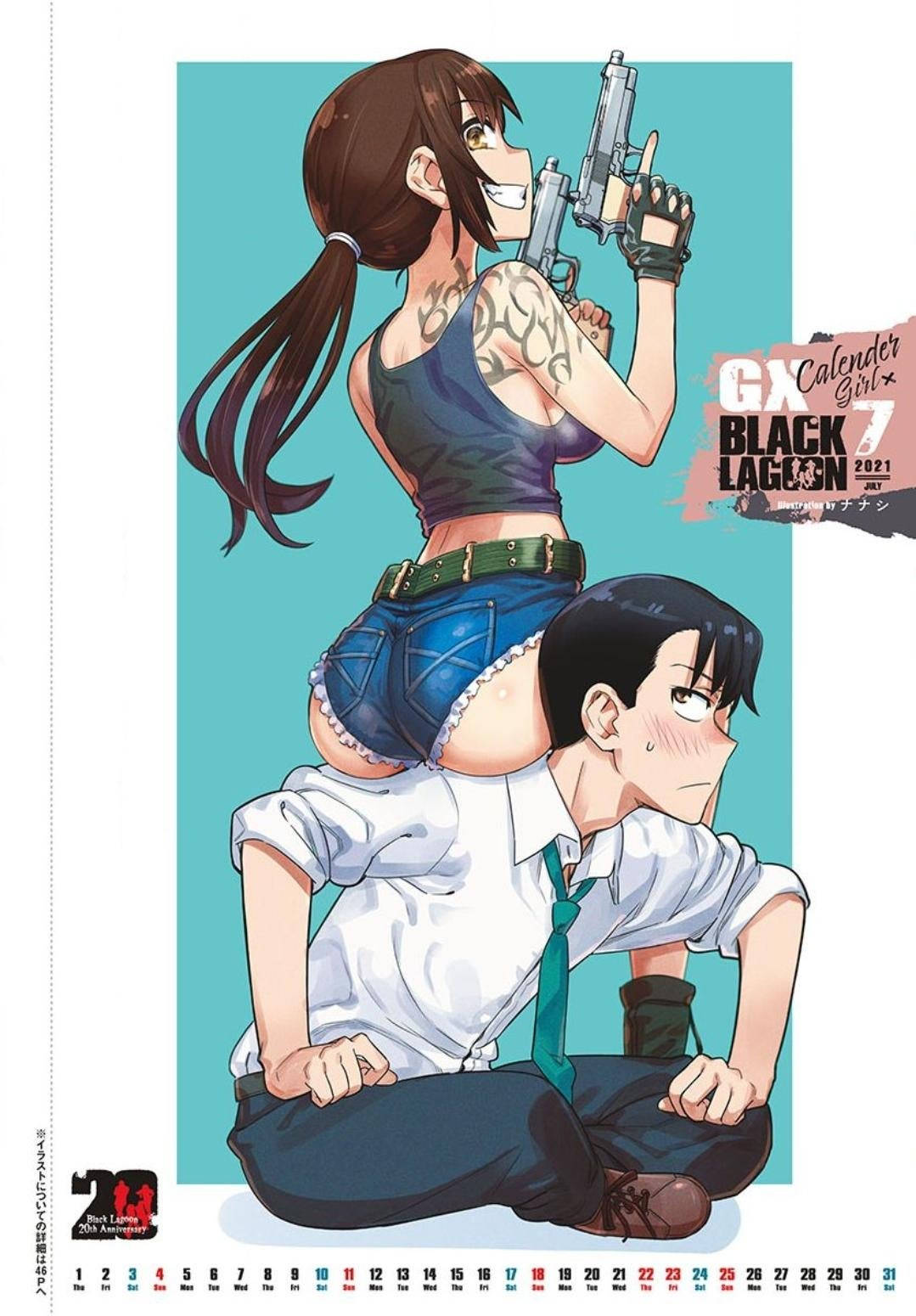 動漫 桌布 壁紙 — 一個開心的動漫女孩，身上有刺青，坐在一個男孩的肩膀上，手持兩把手槍，背景是青綠色。