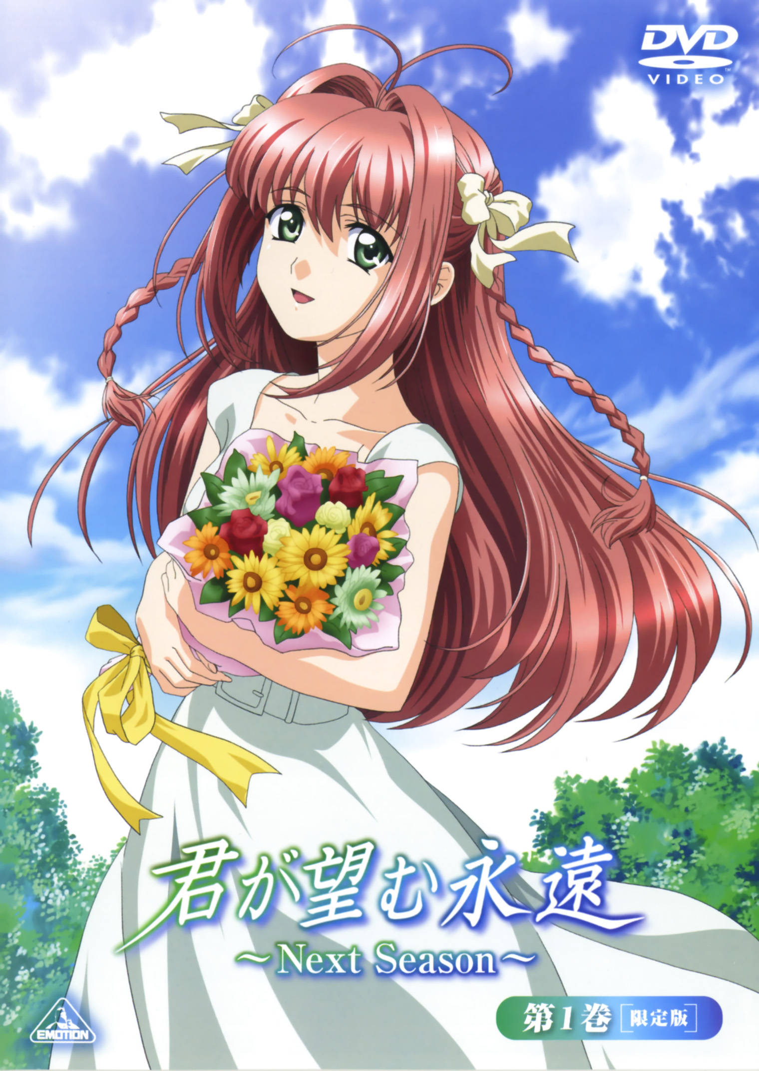 kimi ga nozomu eien 桌布 壁紙 — 一個開心的動漫女孩，長長的紅色辮子，拿著一束充滿活力的向日葵和玫瑰，背景是明亮的藍天和蓬鬆的雲朵。