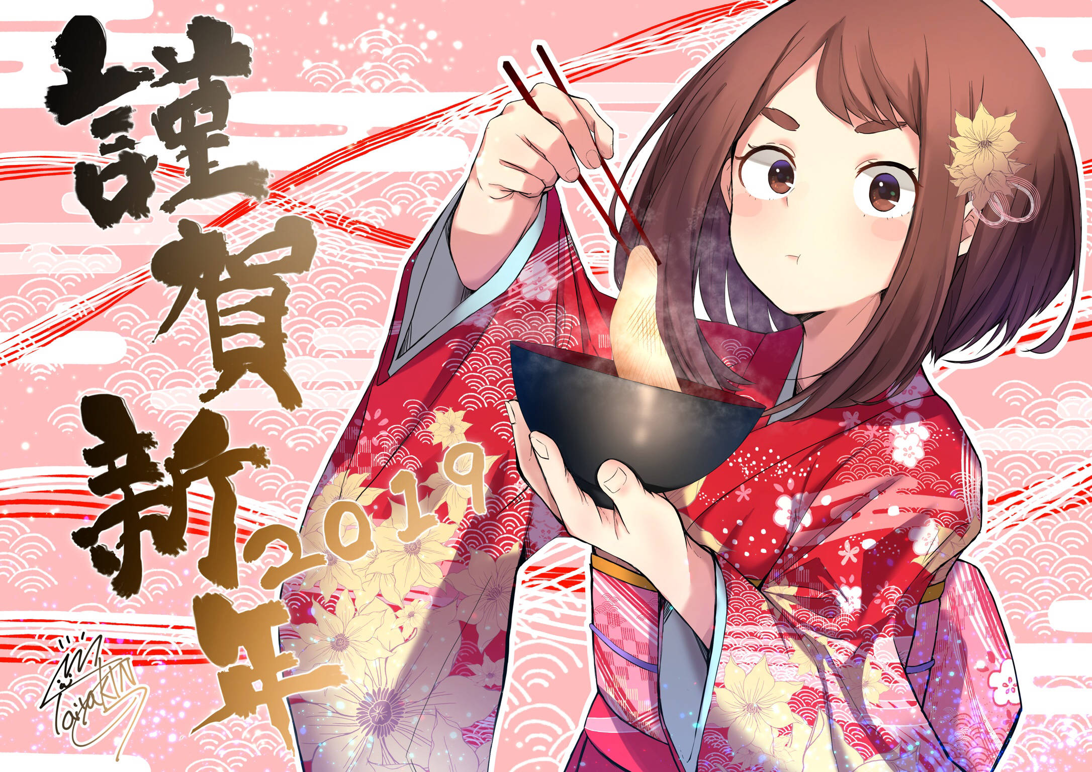Uraraka 桌布 壁紙 — 一個開心的動漫女孩穿著紅色花卉和服，在粉紅色波浪圖案背景前用筷子捧著一碗熱騰騰的湯。