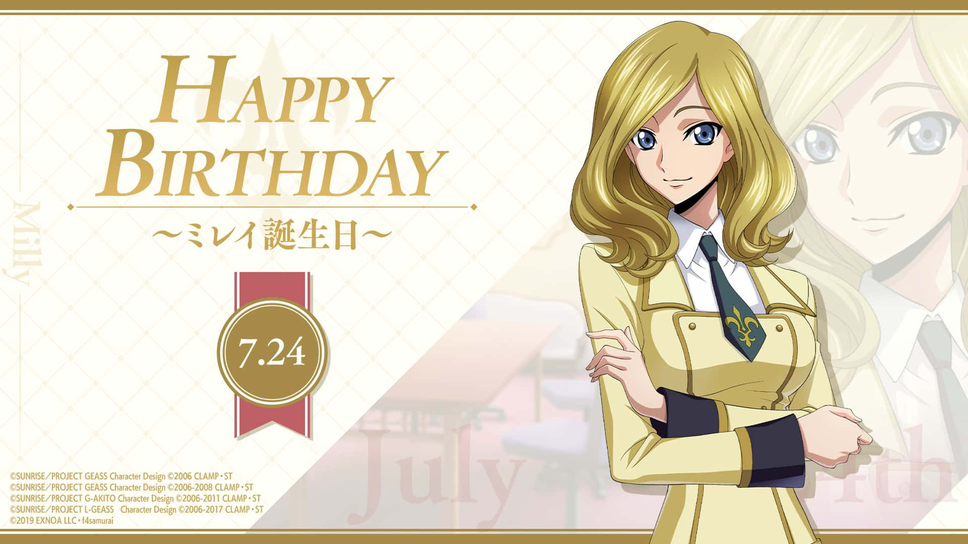 Milly Ashford 桌布 壁紙 — 一個開心的動畫女孩，金髮藍眼，穿著米色制服，在金色生日主題背景前微笑。