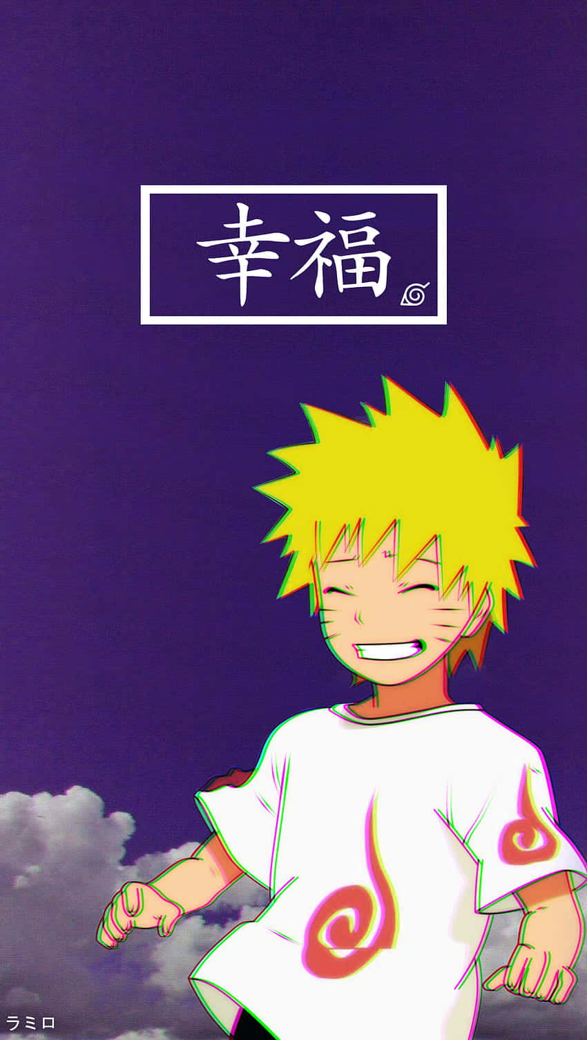 火影忍者 桌布 壁紙 — 一個開心的動畫男孩，有著尖刺的黃色頭髮，在紫色的天空下微笑，天空中有雲和一個日本幸福標誌在他上方。