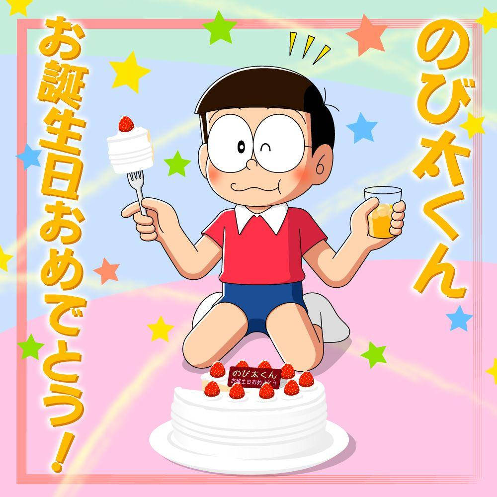 nobita 桌布 壁紙 — 一個開心的動畫男孩跪在草莓蛋糕前，拿著一叉食物和飲料，周圍有彩色星星。