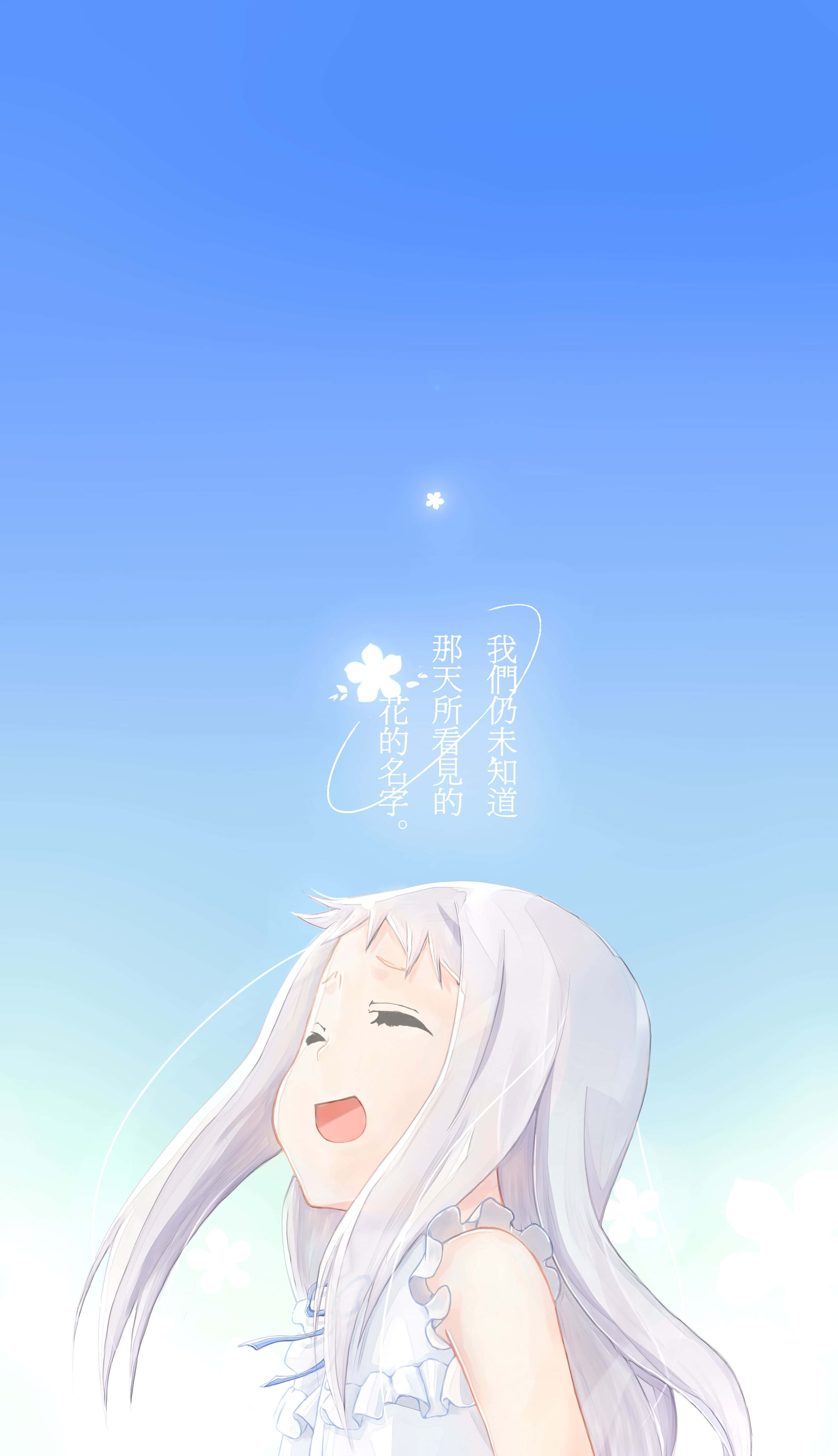 Anohana 桌布 壁紙 — 一個開心的白髮動漫女孩向上微笑，背景是漸層藍天，有漂浮文字和一顆星星。