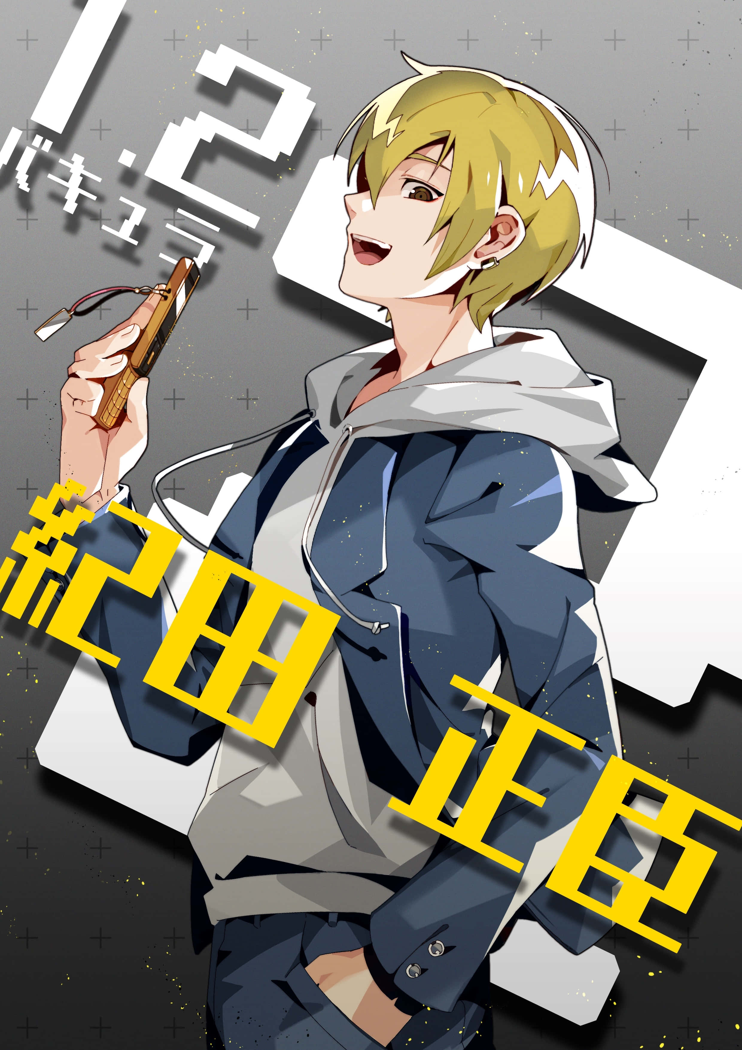 Masaomi Kida 桌布 壁紙 — 一個開心的金髮動畫男孩，在灰色背景上帶有粗體黃色文字，微笑著拿著一個木製裝置。
