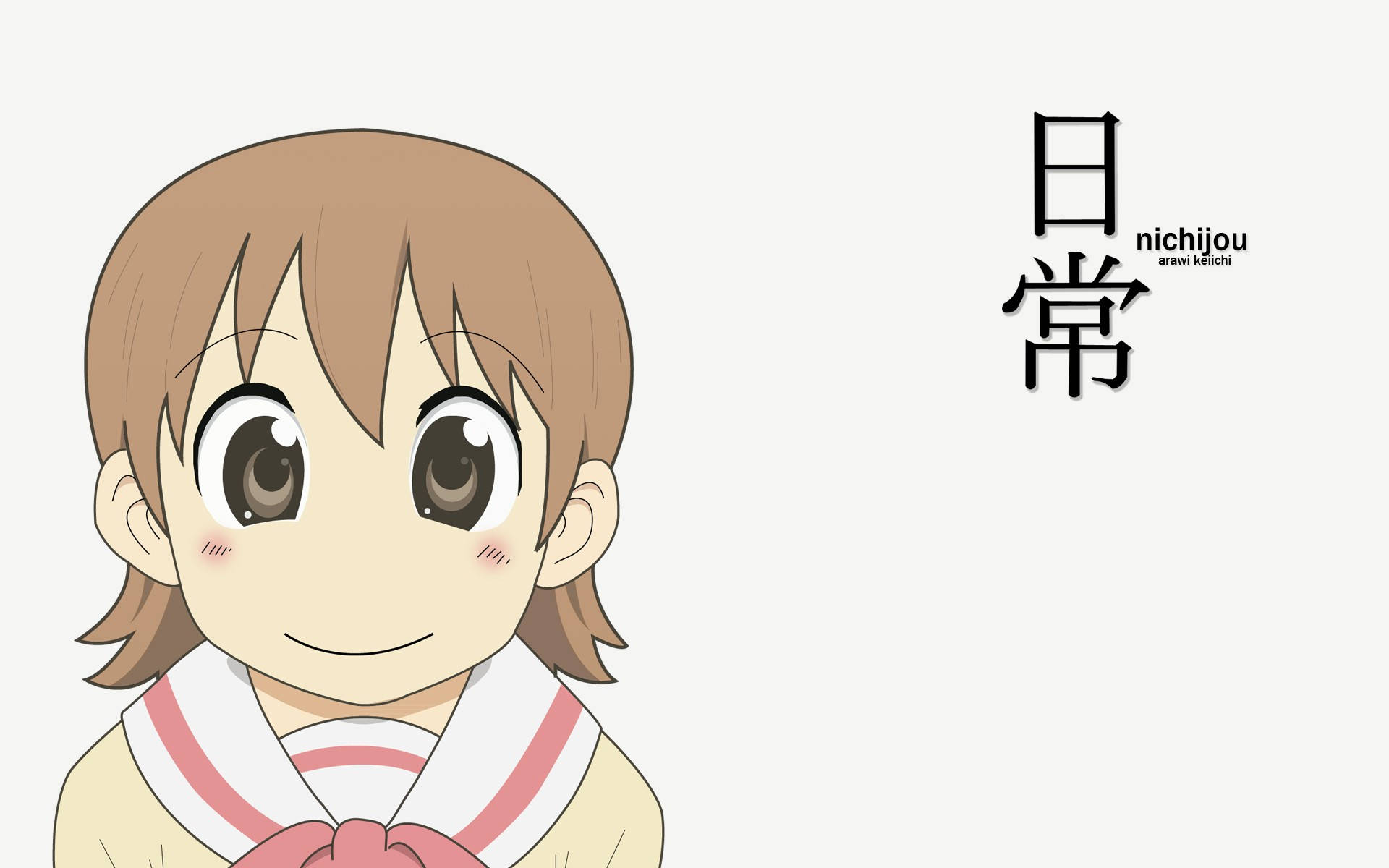 動漫女孩 桌布 壁紙 — 一個開朗的動漫女孩，棕色頭髮和大眼睛，穿著校服在純色背景上溫暖地微笑。