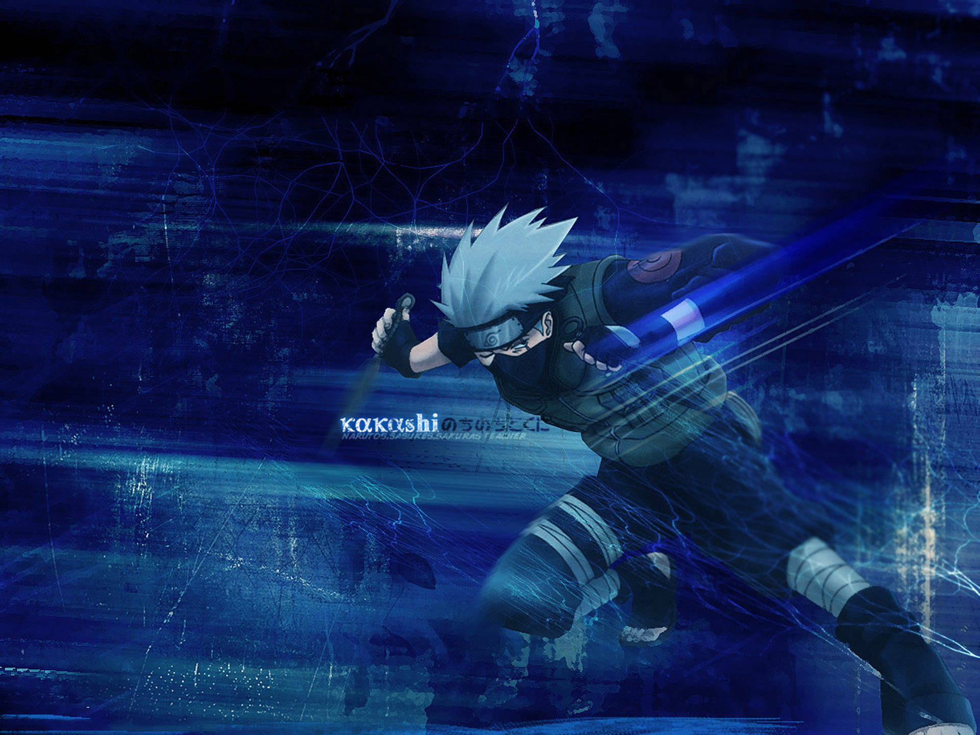 kakashi pfp 桌布 壁紙 — 一個頭髮尖刺的動漫忍者，在深藍色抽象背景前，用一把發光的藍色劍向前斬擊。