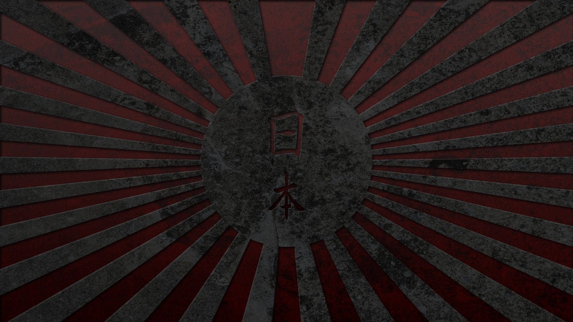 風化的紅灰色太陽光線徽章，中心有日文字元。