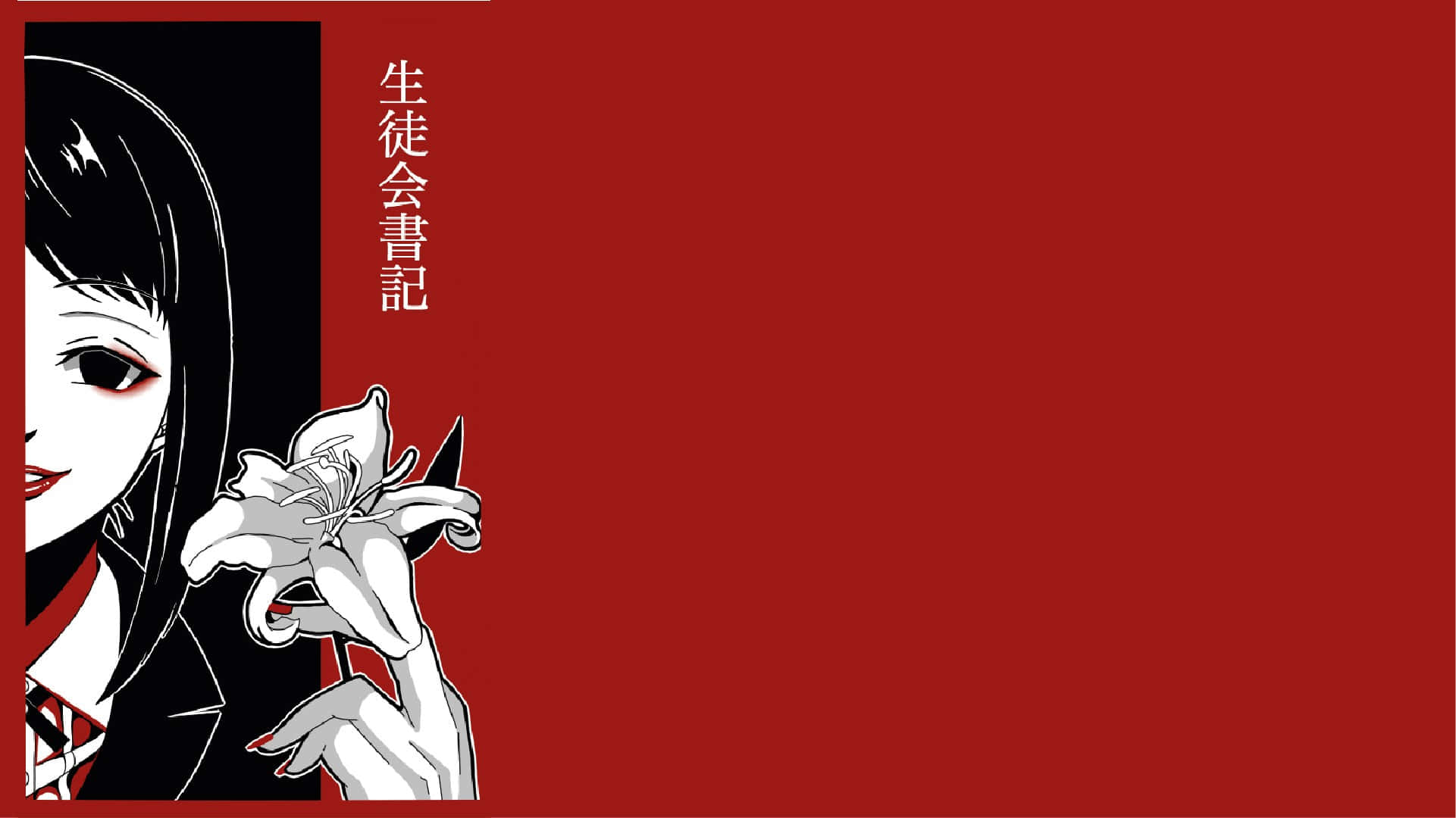 Kakegurui 桌布 壁紙 — 一個風格化的動漫女孩，黑髮紅眼，在帶有日文字的醒目紅色背景前手持一朵白色百合花。