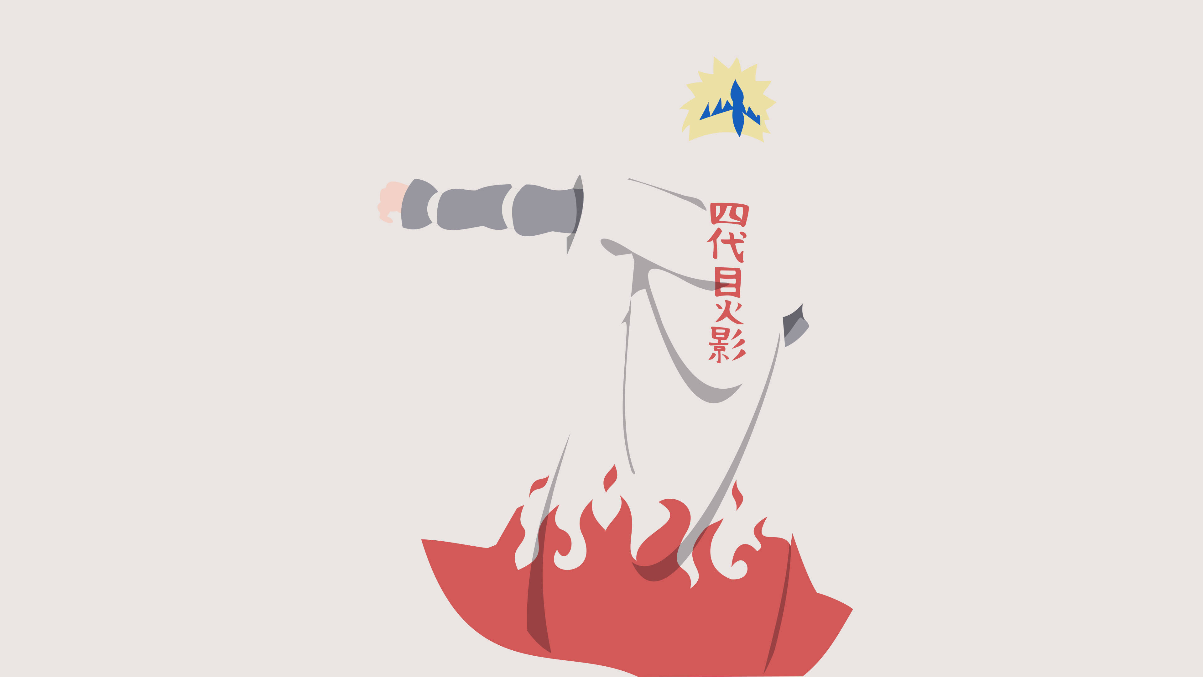 湊 桌布 壁紙 — 一個風格化的動漫角色，身穿白色長袍，腳下有紅色火焰，側面有漢字文字，背景簡單。