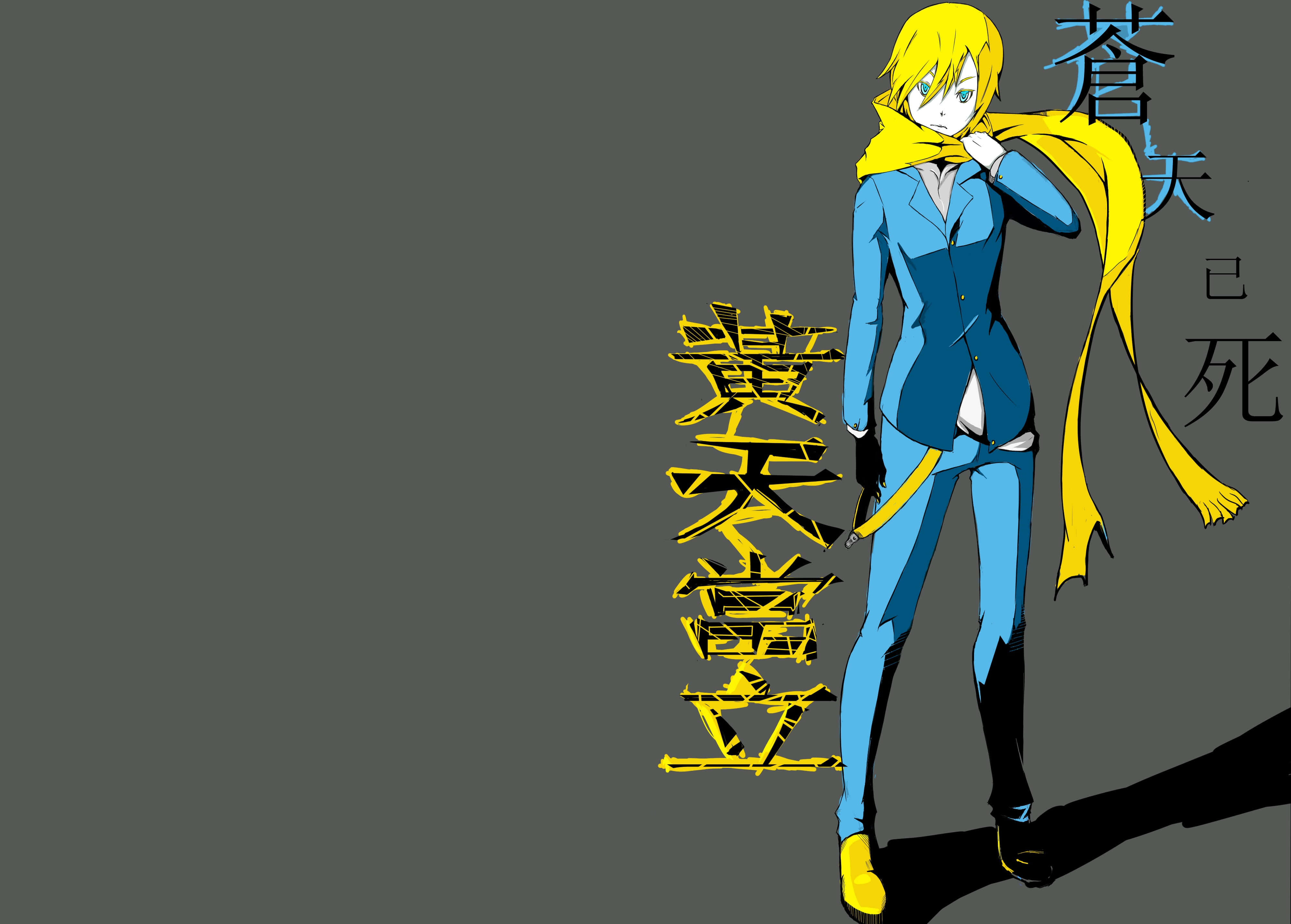 Masaomi Kida 桌布 壁紙 — 一個風格化的動漫角色，黃色頭髮和藍色西裝，站在灰色背景前，帶有粗體日文字。