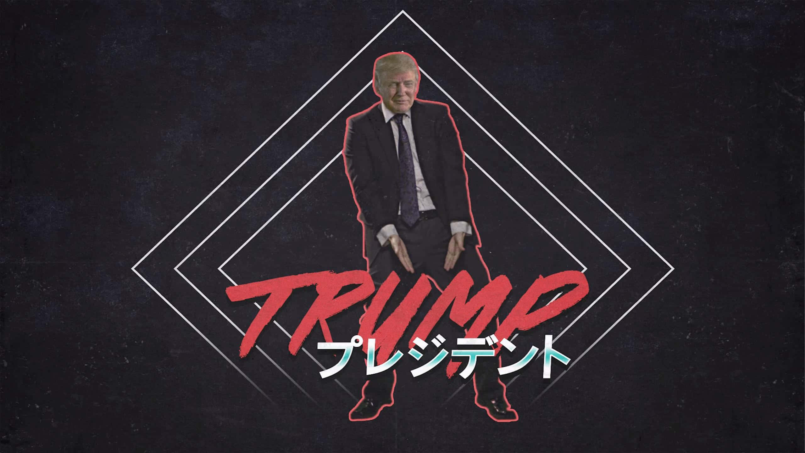 川普 桌布 壁紙 — 一個風格化的唐納德·特朗普穿著西裝的肖像，在嵌套的白色菱形內以紅色勾勒，背景為深色紋理，帶有粗體紅色和白色文字。