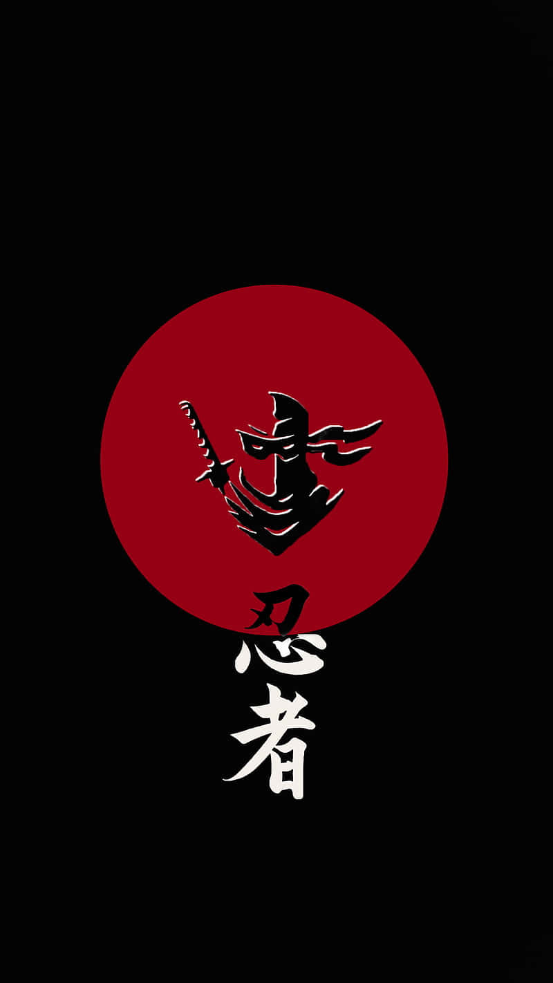 桌布 壁紙 — 一個風格化的忍者剪影手持劍，在黑色背景上舉著一個紅色圓圈，下方有日文字元。