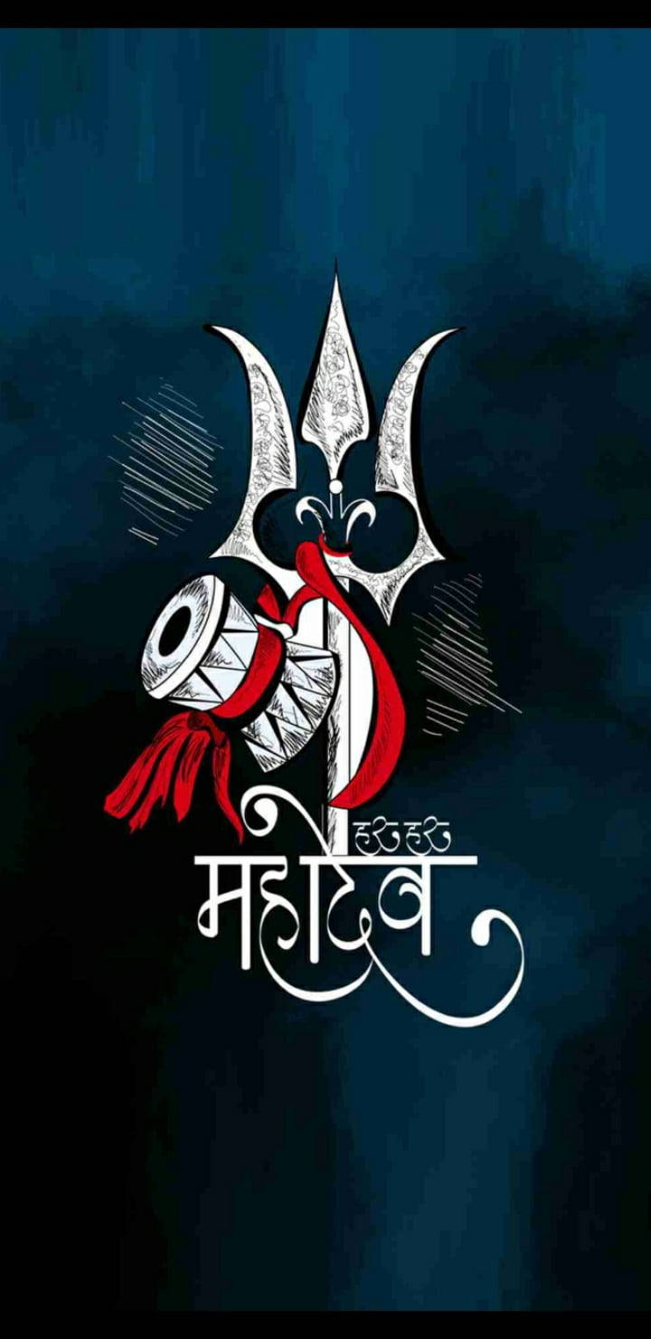 shiva iPhone 桌布 壁紙 — 一個風格化的銀色三叉戟，帶有紅色絲帶和鼓，背景為深藍色紋理，並帶有印地語文字。