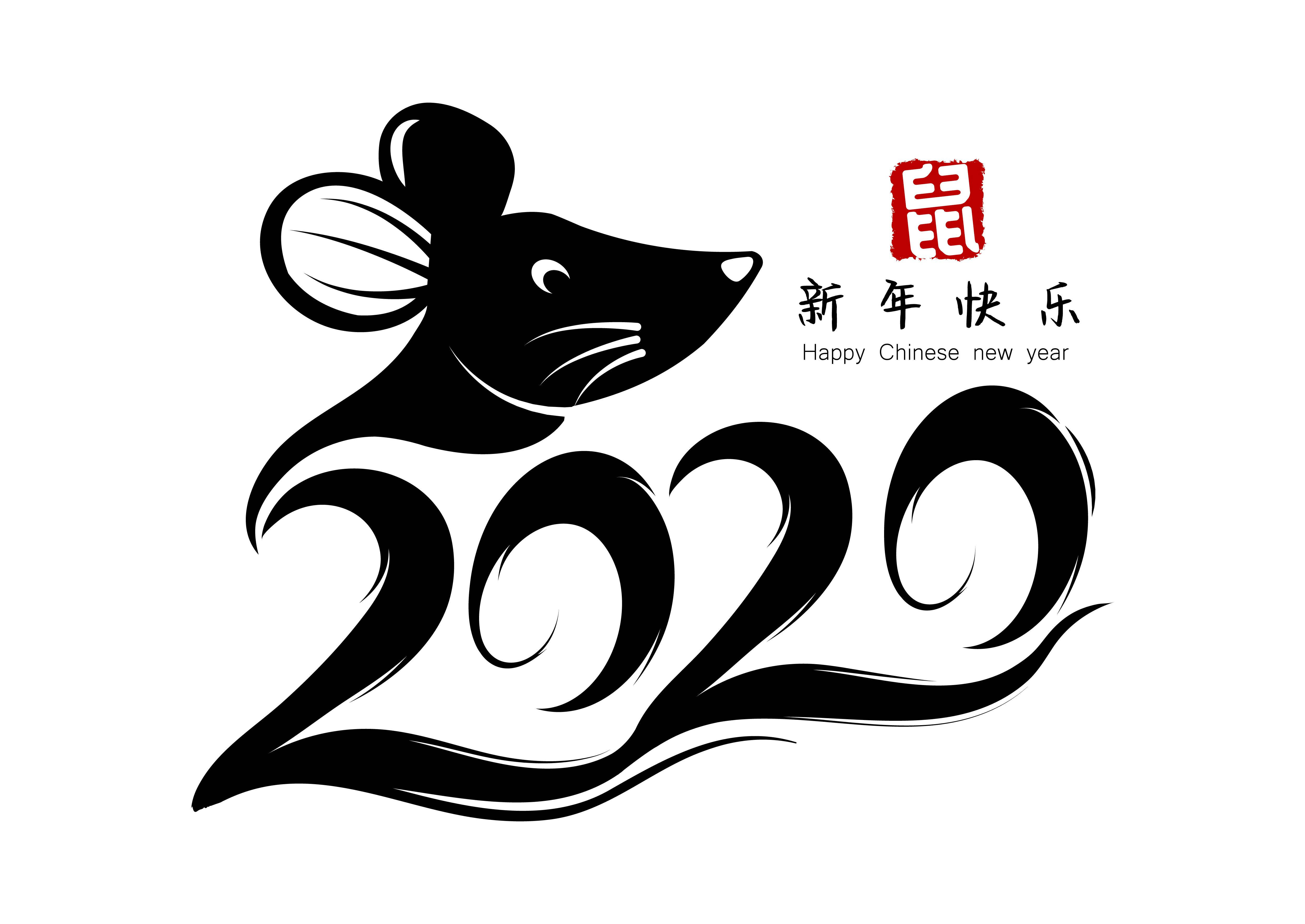 春節 桌布 壁紙 — 一個風格化的黑色老鼠剪影，以流暢的筆觸在白色背景上形成數字2020，並伴有紅色中文字和英文文字。
