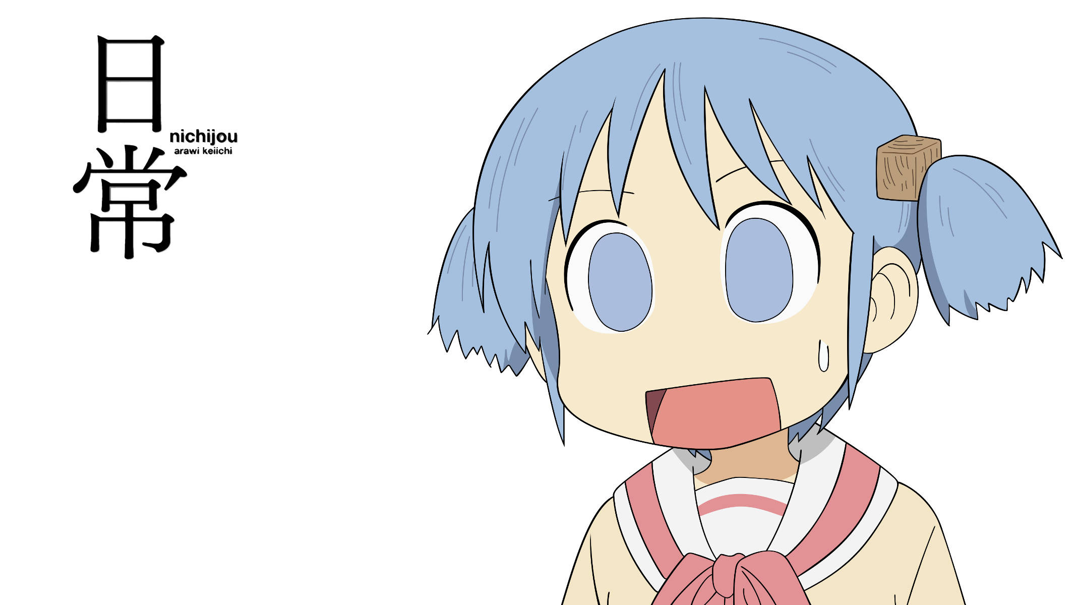 Nichijou 桌布 壁紙 — 一個驚訝的動漫女孩，藍色雙馬尾和木髮夾，瞪大眼睛，張大嘴巴。