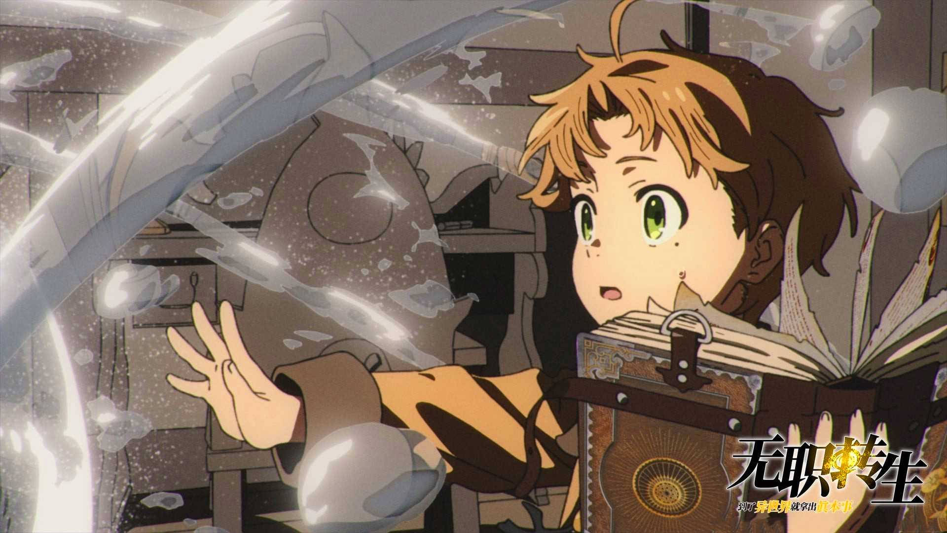 Mushoku Tensei 桌布 壁紙 — 一個驚訝的動漫男孩，綠色眼睛，伸手觸碰從一本打開的書中爆發出的發光魔法能量，背景是一個雜亂的工作室。