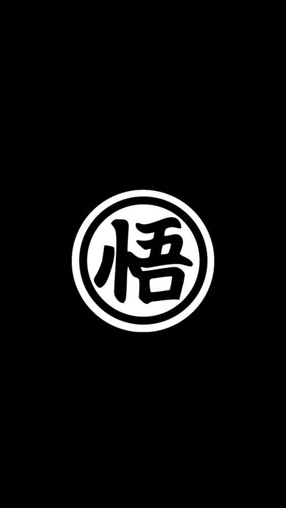 龍珠Z 桌布 壁紙 — 一個鮮明的白色圓形徽章，中心為漢字「悟」，置於純黑色背景上。