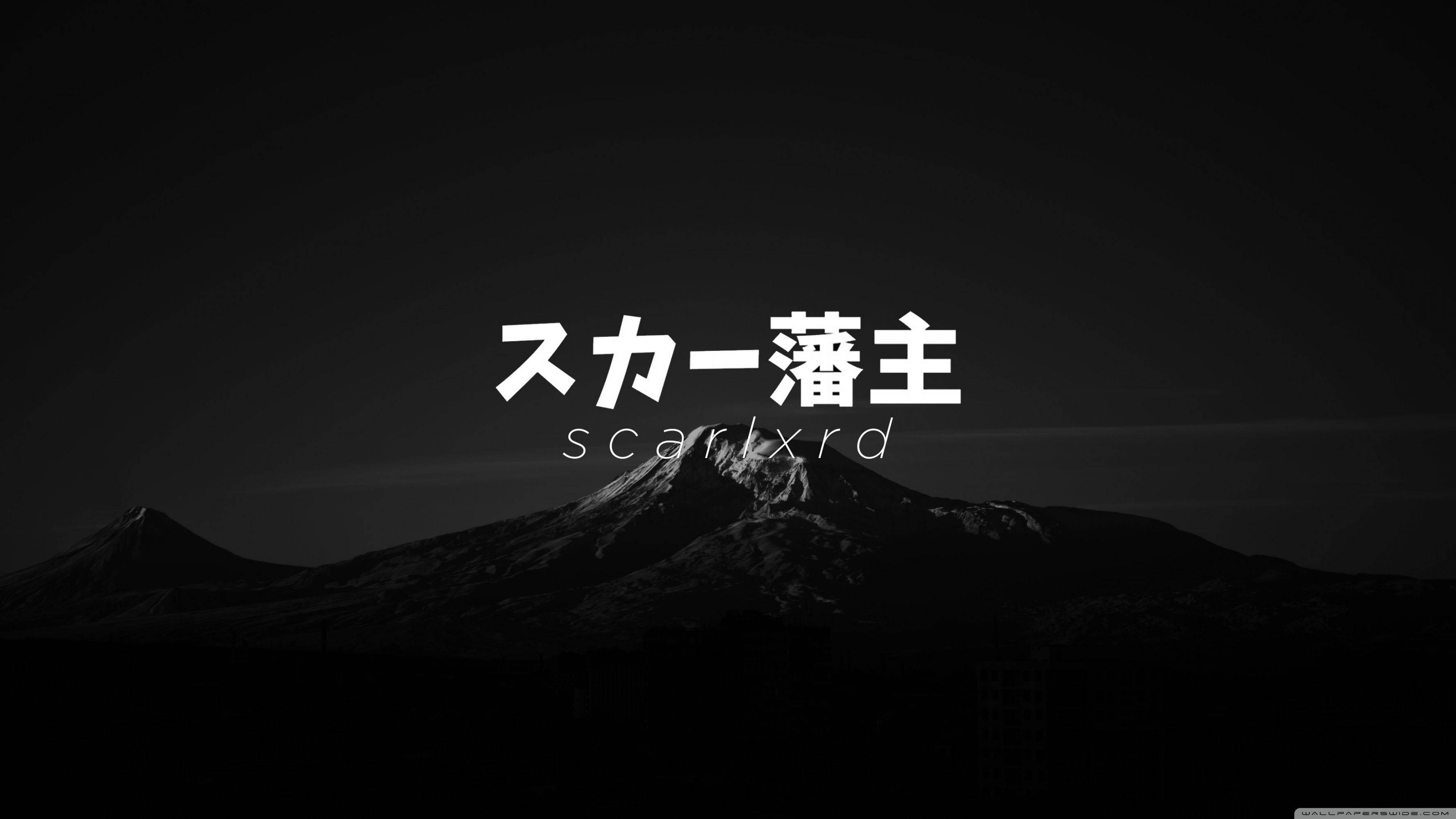 Scarlxrd 桌布 壁紙 — 一個鮮明的黑白山峰剪影，帶有粗體日文字和微妙的雪頂，襯托著黑暗的天空。