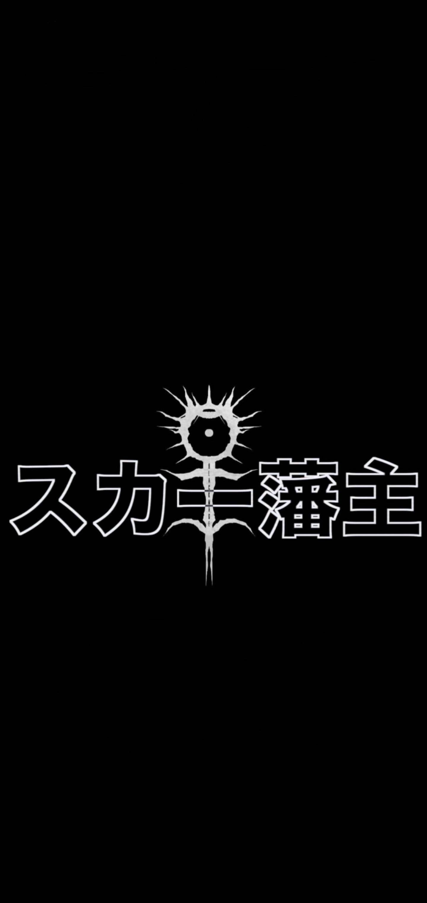 Scarlxrd 桌布 壁紙 — 一個鮮明的黑色背景上有一個白色風格化標誌，帶有日文字和一個尖刺的眼睛狀符號。