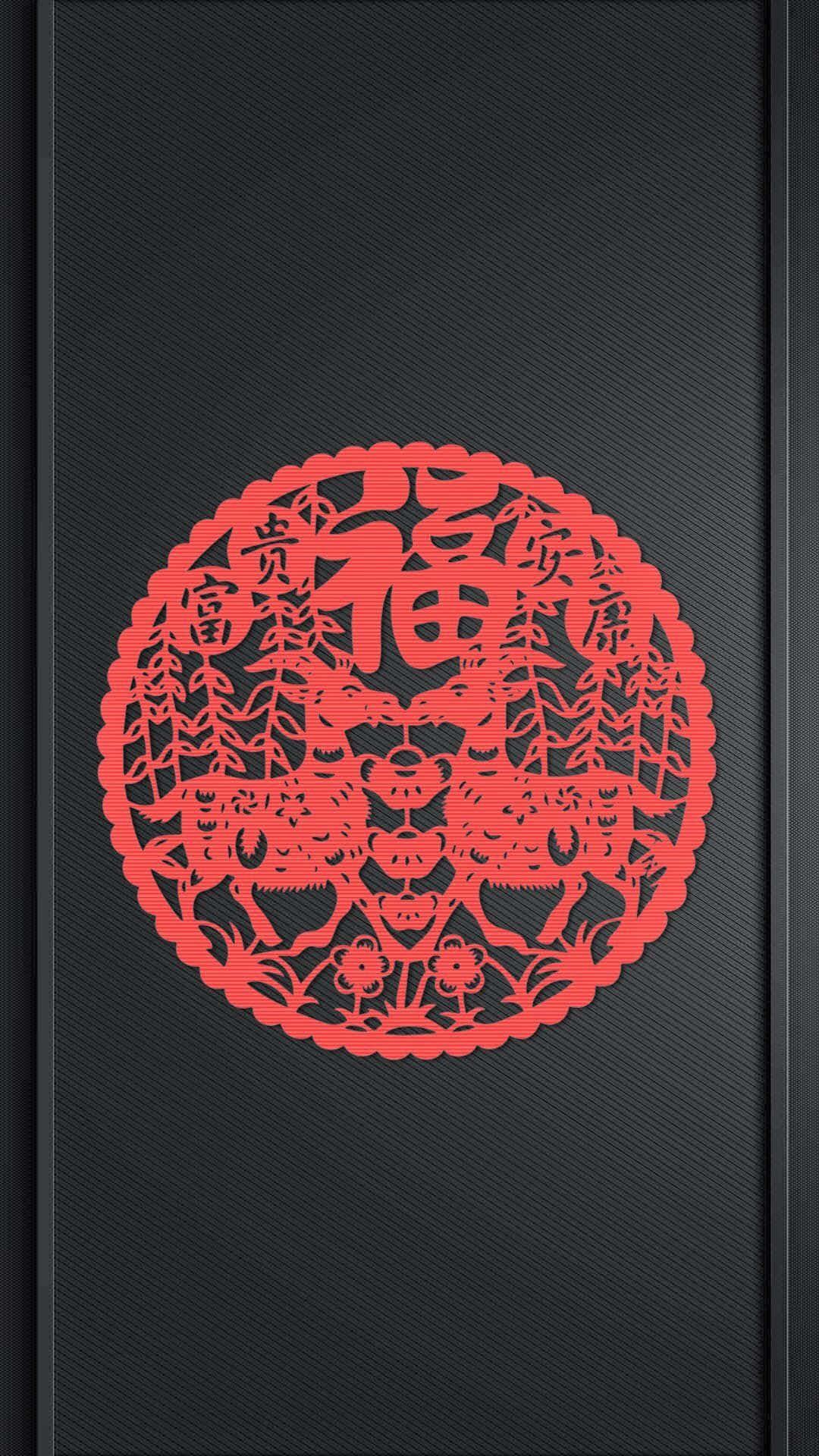 春節 桌布 壁紙 — 一個鮮紅色的圓形中國剪紙，帶有複雜的設計和字符，掛在帶紋理的黑色背景上。