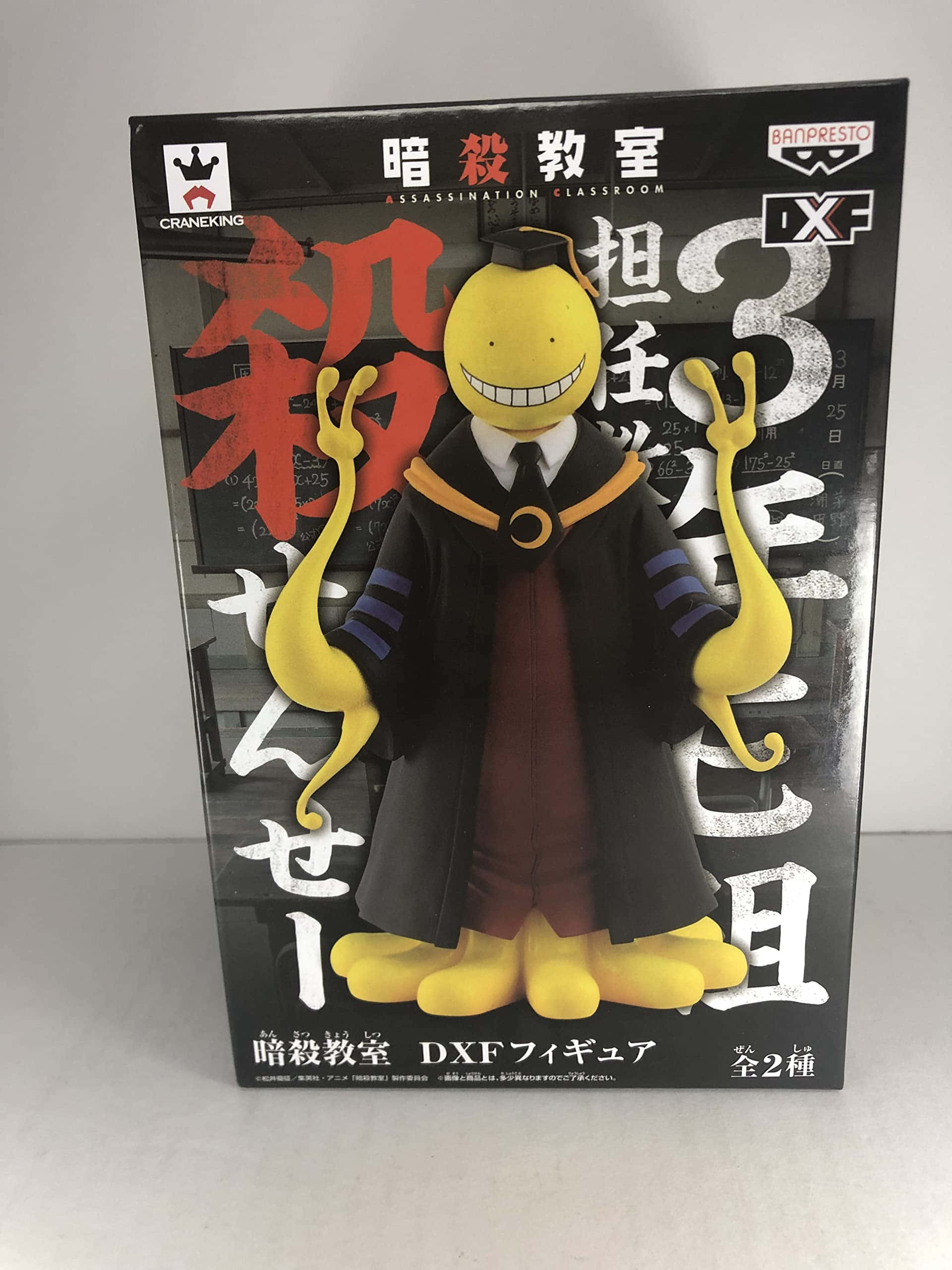 動漫 桌布 壁紙 — 一個黃色動漫人物，咧嘴大笑，手臂長長，站在黑色包裝前，包裝上有日文和紅色漢字。