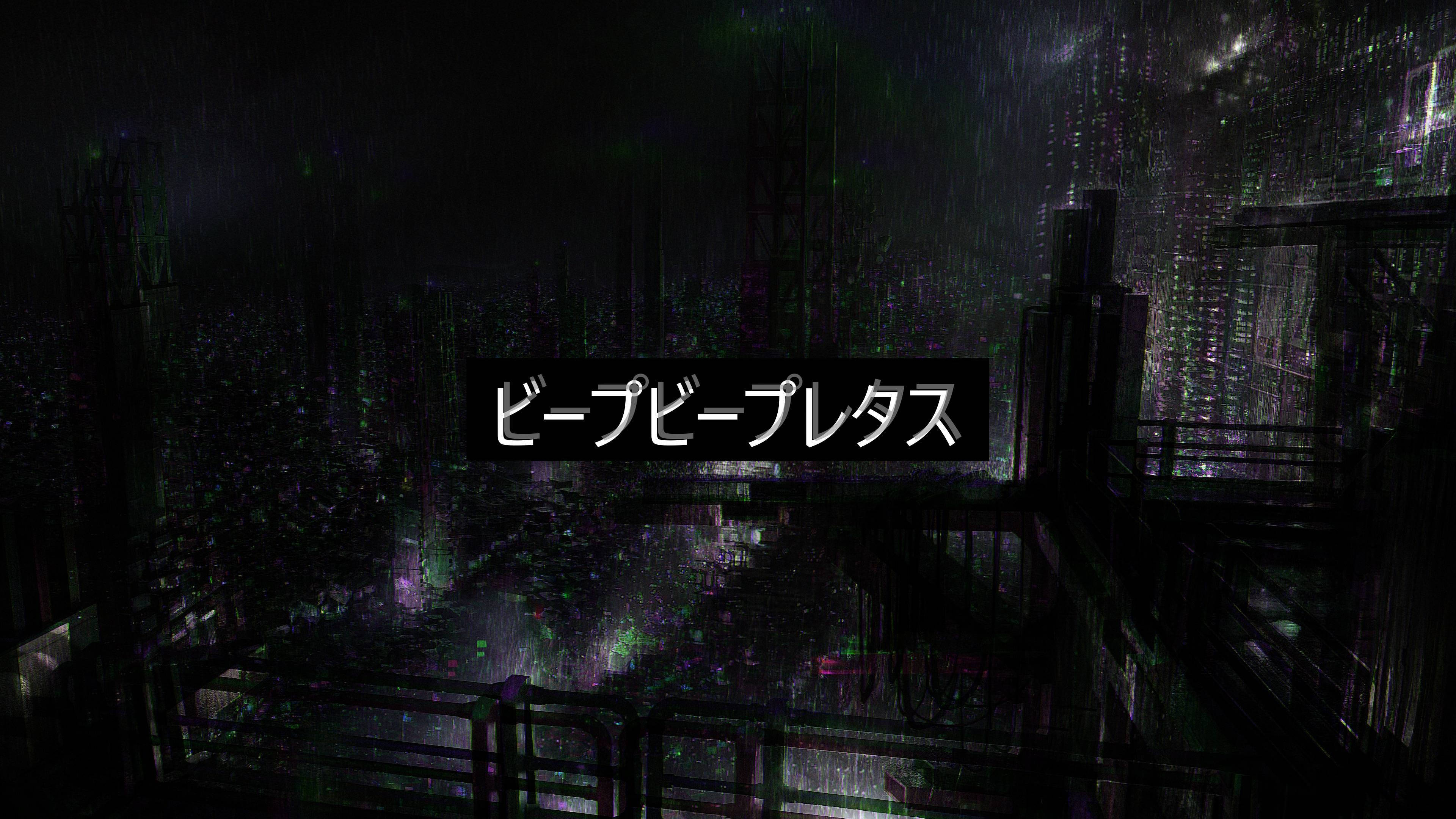 桌布 壁紙 — 一個黑暗的雨夜，在霓虹燈閃爍的賽博龐克城市景觀中，發光的綠色和紫色數據流反射在潮濕的人行道上。