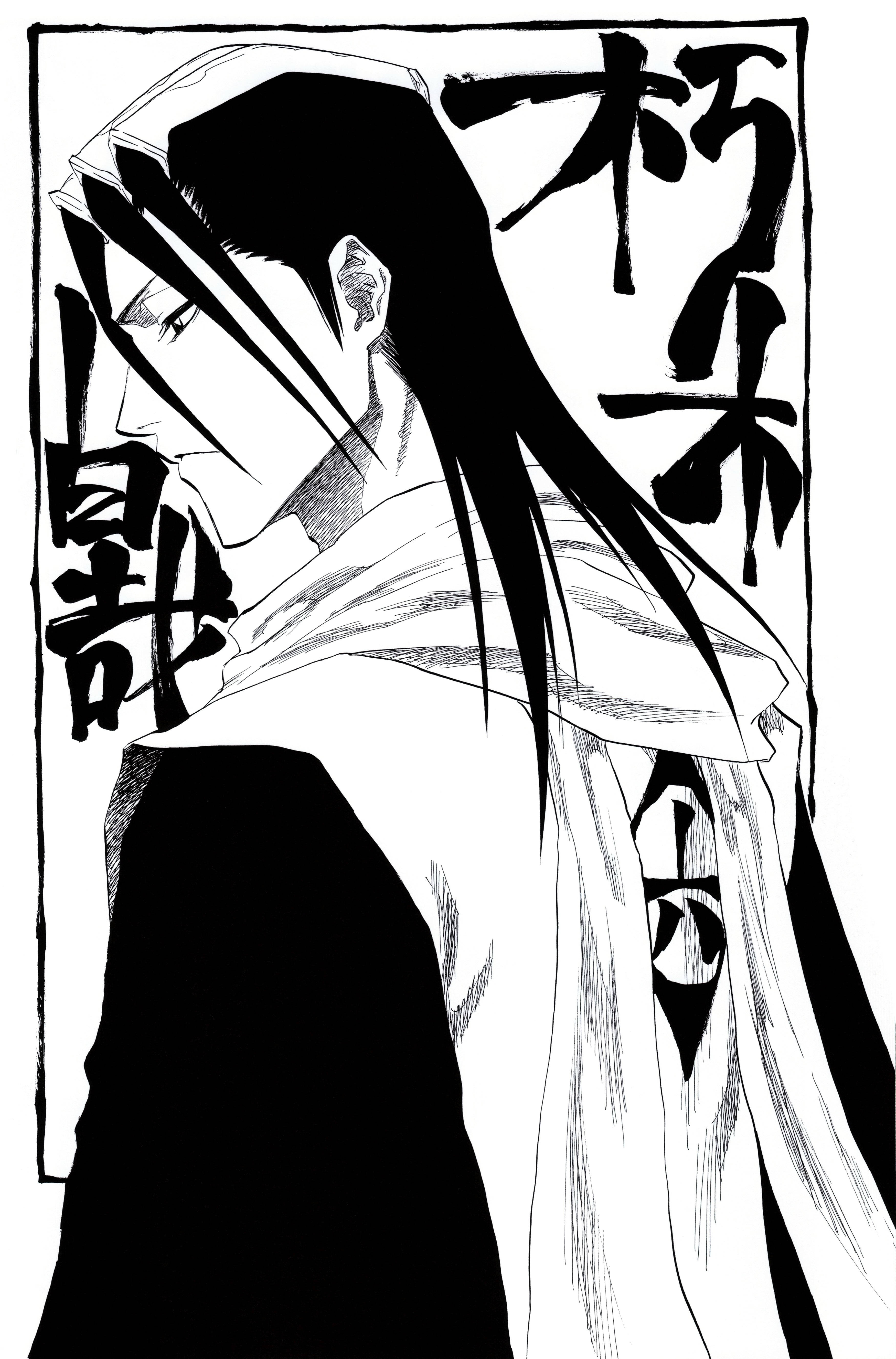 長髮和傳統服飾的動漫角色，旁邊有日本文字。 — 死神 GIF 壁紙