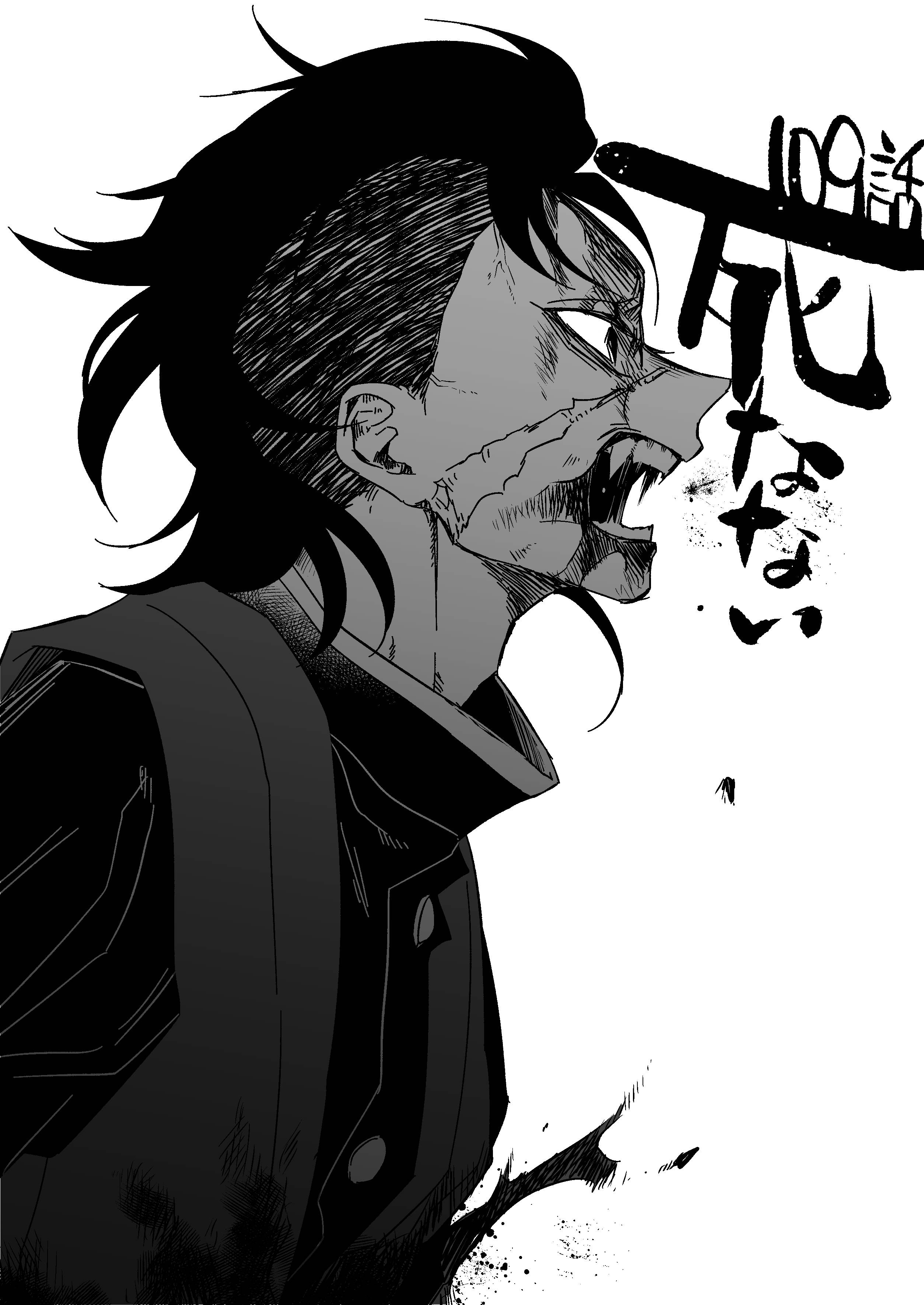 genya 桌布 壁紙 — 一個黑白動漫角色猛烈尖叫，頭髮凌亂，臉上有一把刀。