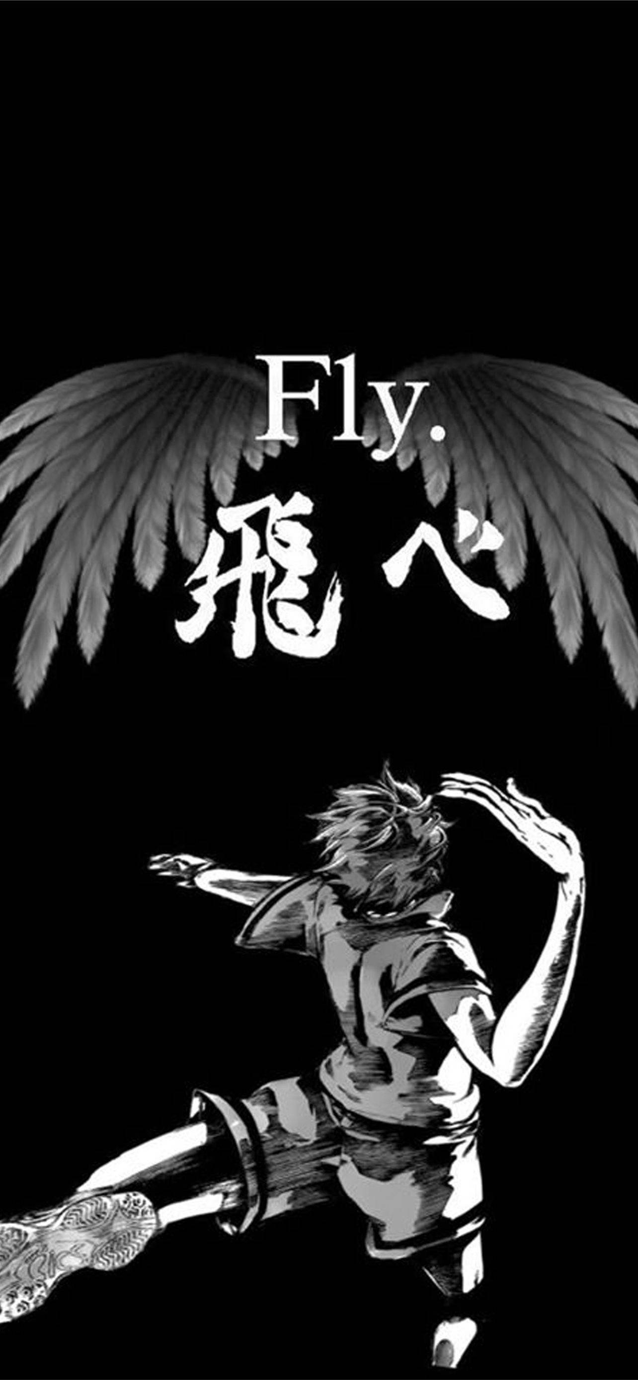 黑白 桌布 壁紙 — 一個黑白動漫風格插圖，描繪一個有羽毛翅膀的男孩向上跳躍，文字寫著「Fly.」