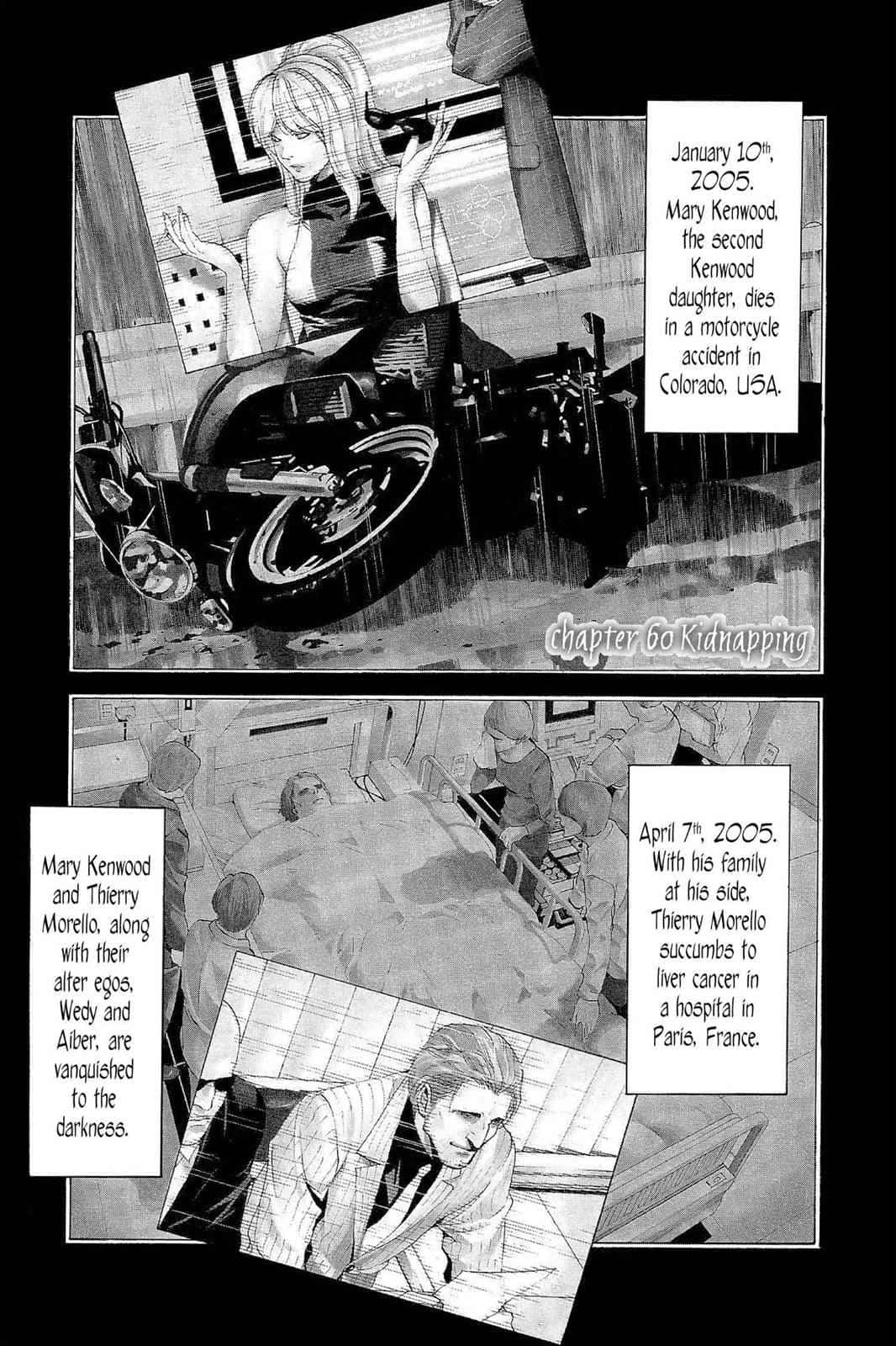 Death Note Wedy 桌布 壁紙 — 一個黑白漫畫格顯示一個女人在雨中站在一輛撞毀的摩托車旁，以及一個男人在醫院床上被家人圍繞。