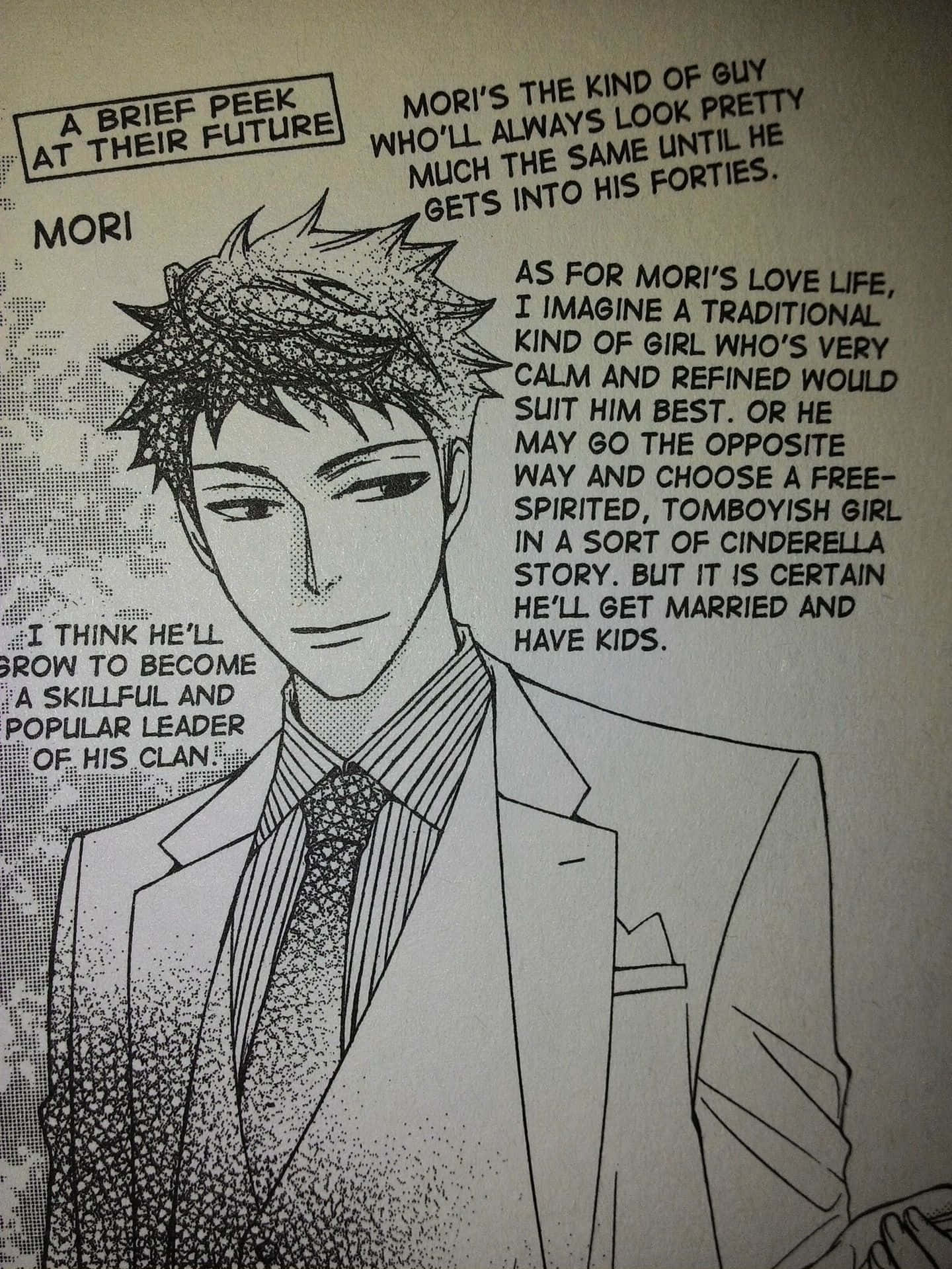 Takashi Morinozuka 桌布 壁紙 — 一個黑白漫畫面板顯示一個穿著西裝、頭髮豎起的男人，附有預測他未來愛情生活和事業的文字。