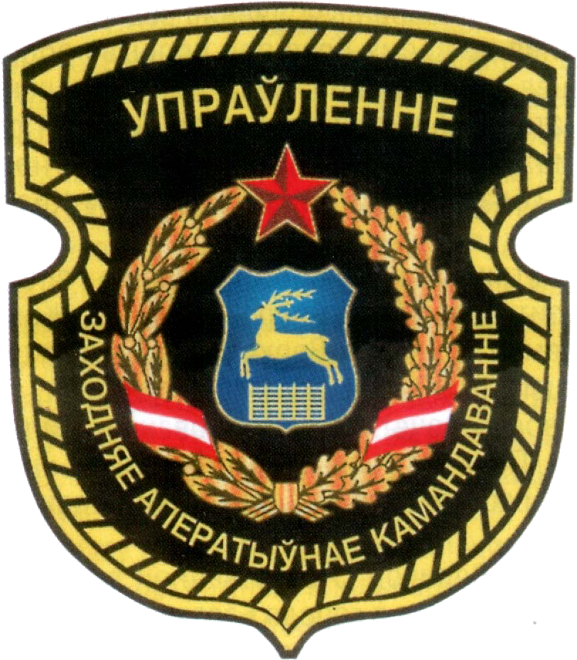 Emblem 桌布 壁紙 — 一個黑金色的蘇聯軍事徽章，包含一顆紅星、麥穗花環和一個帶有跳躍鹿的藍色盾牌。