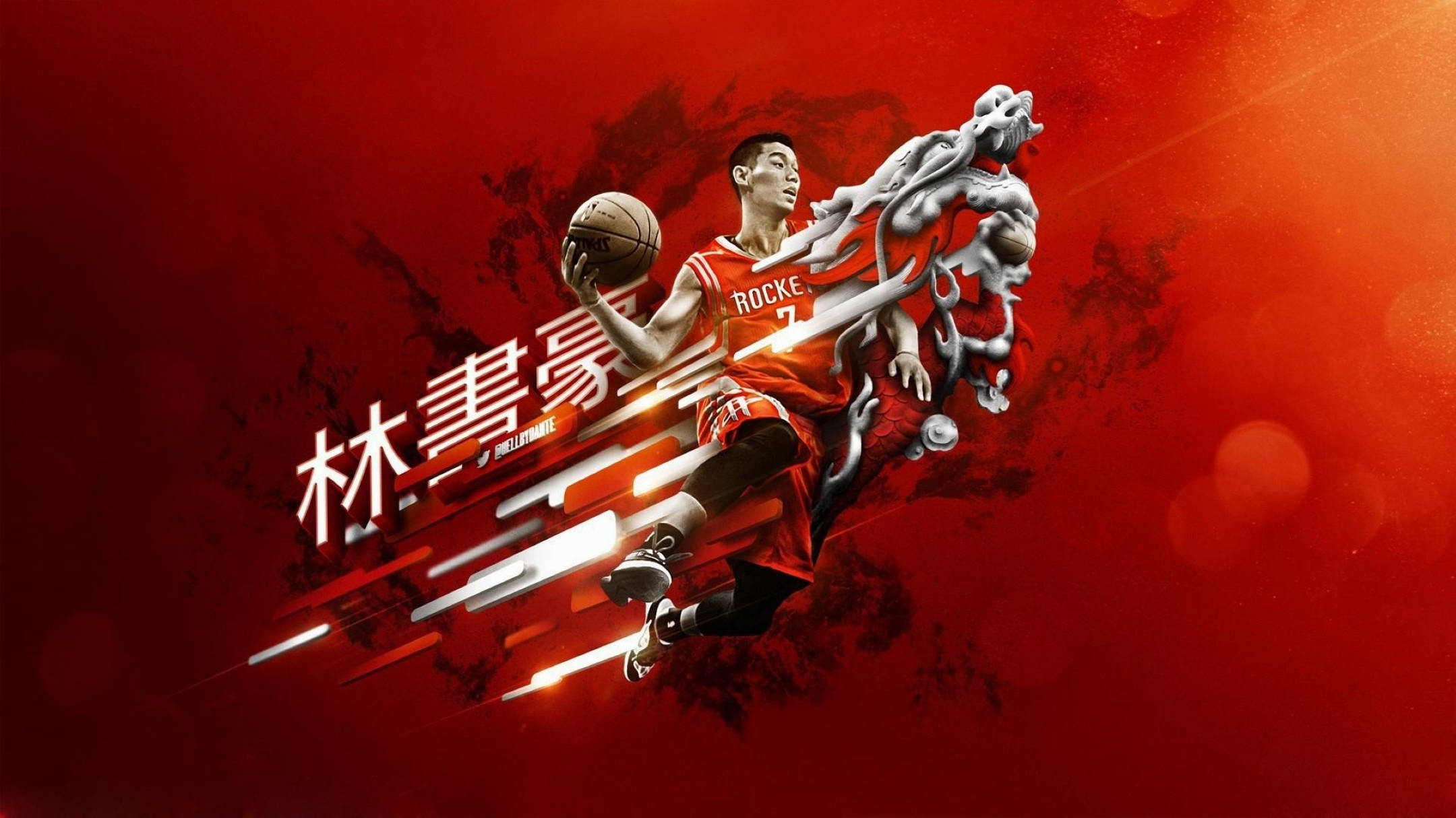 Houston Rockets 桌布 壁紙 — 一名充滿動感的籃球運動員身穿紅色球衣，在火焰般的紅色背景和風格化動態效果中，手持籃球騰空躍起。