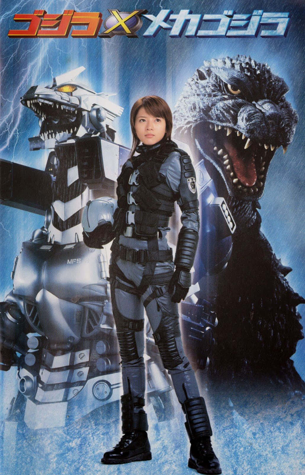 Godzilla Vs Mechagodzilla 桌布 壁紙 — 一名女兵站在機械哥吉拉和咆哮的哥吉拉之間，背景是暴風雨的藍色。