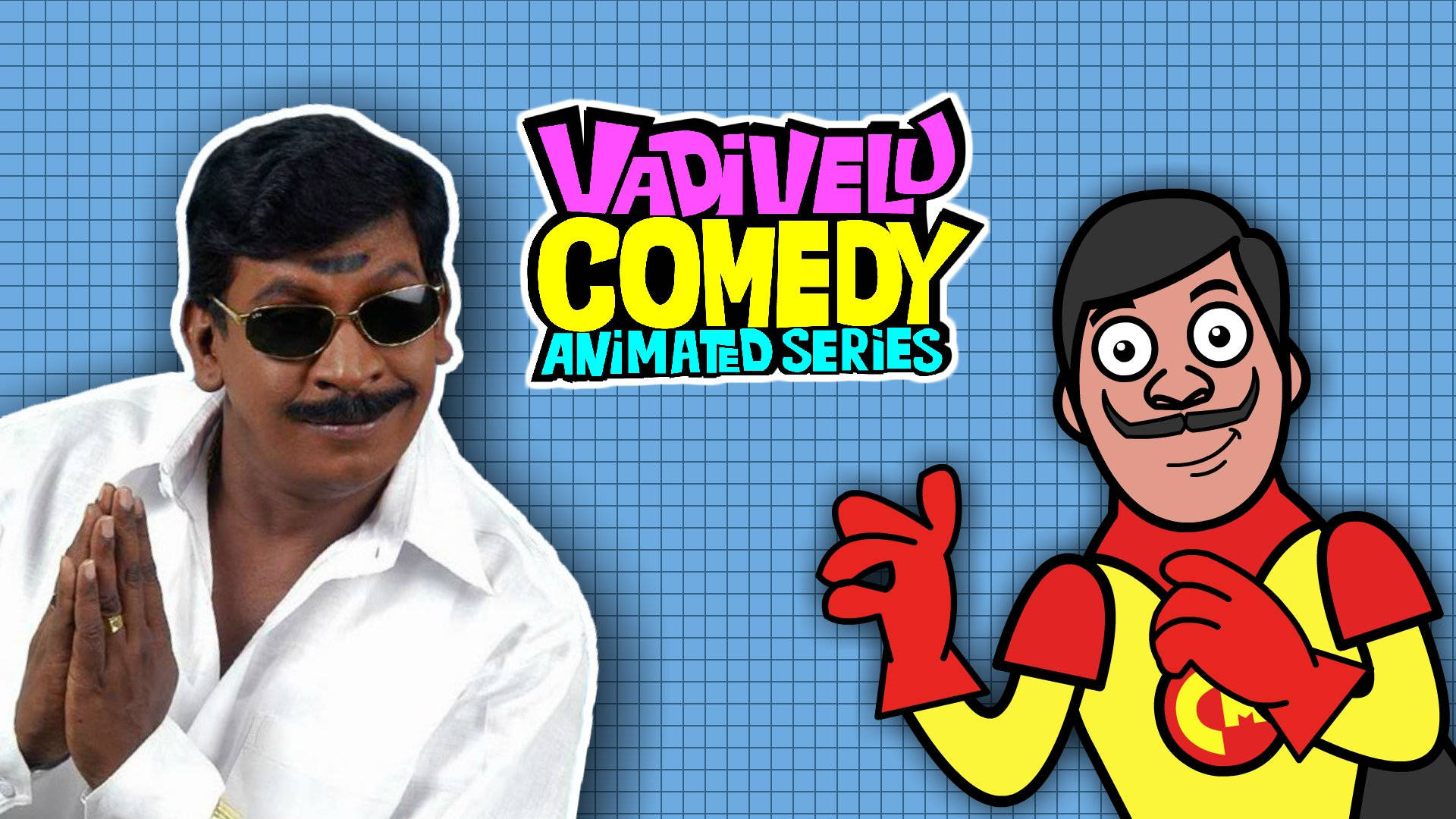 Animated 桌布 壁紙 — 一名戴太陽眼鏡、身穿白襯衫的男子，站在藍色網格背景前，旁邊是他動畫化的卡通版自己。