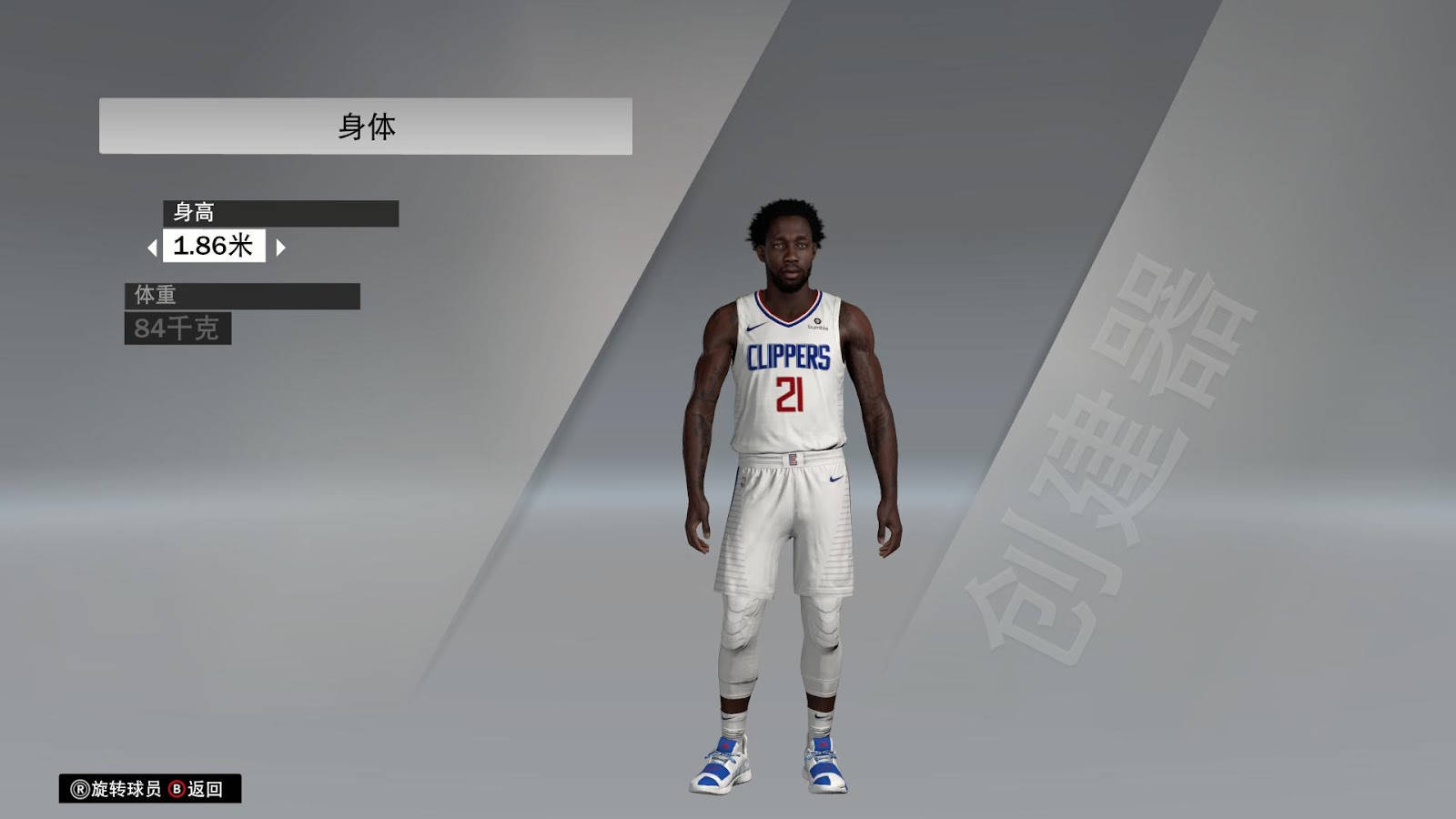 Patrick 桌布 壁紙 — 一名身穿白色快艇隊球衣的數位籃球運動員站在角色創建選單中，顯示身高和體重統計數據。