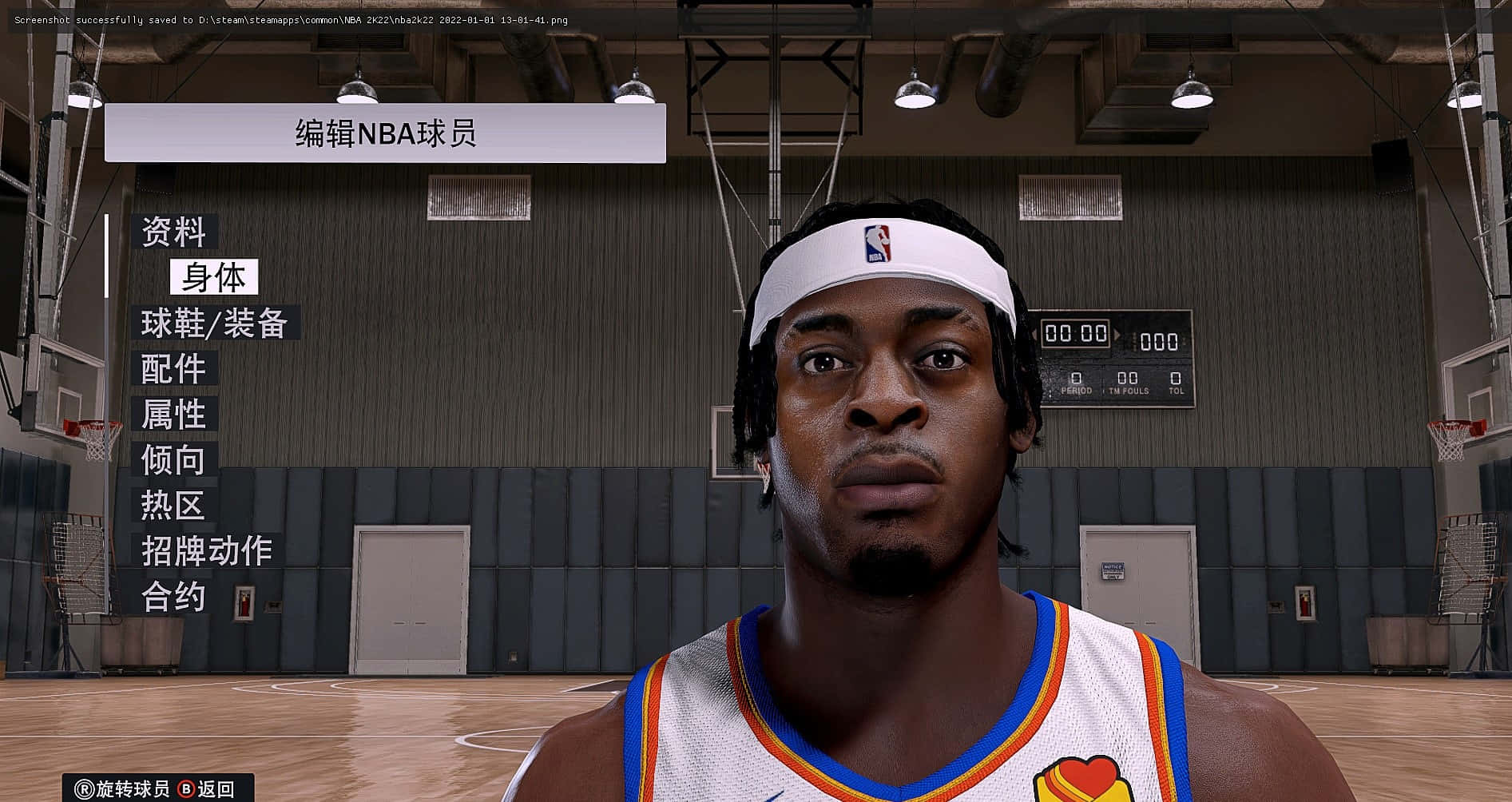 NBA 2k 桌布 壁紙 — 一名身穿白色球衣、帶有橙藍色飾邊的籃球運動員站在體育館內，在明亮的燈光下，帶有中文菜單文字疊加。